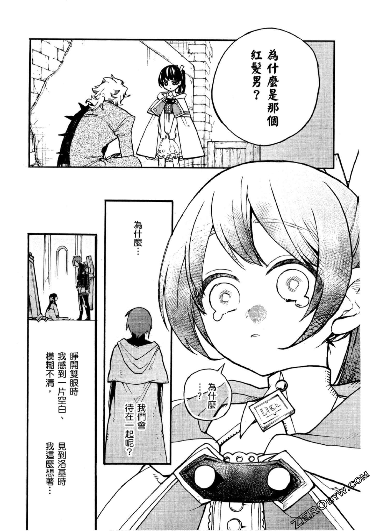 Page 117