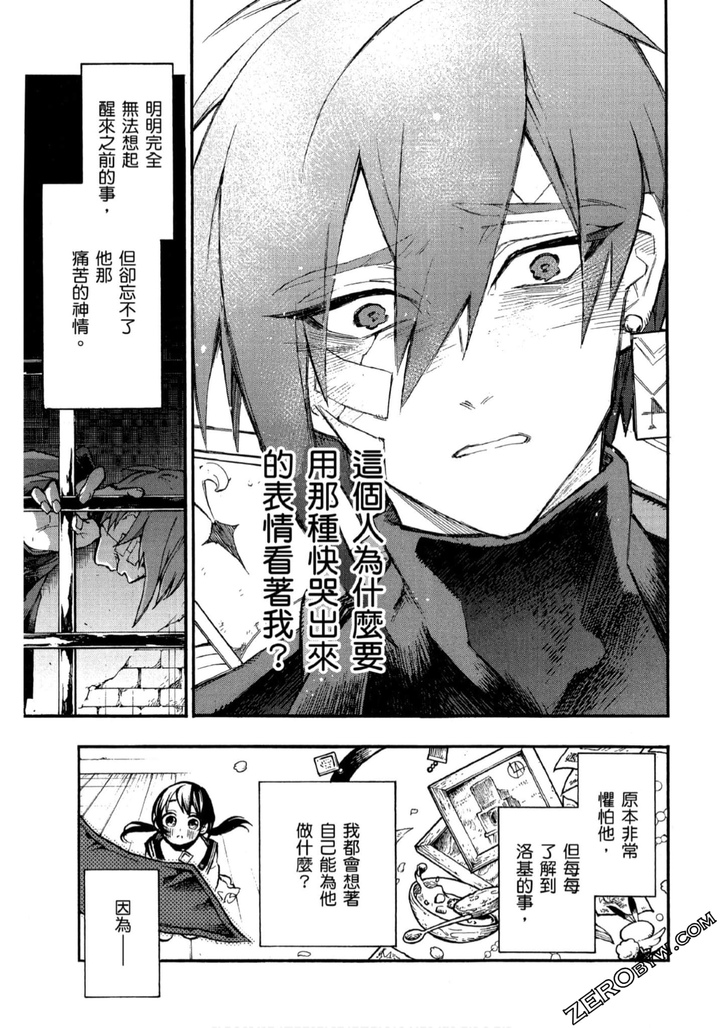 Page 118