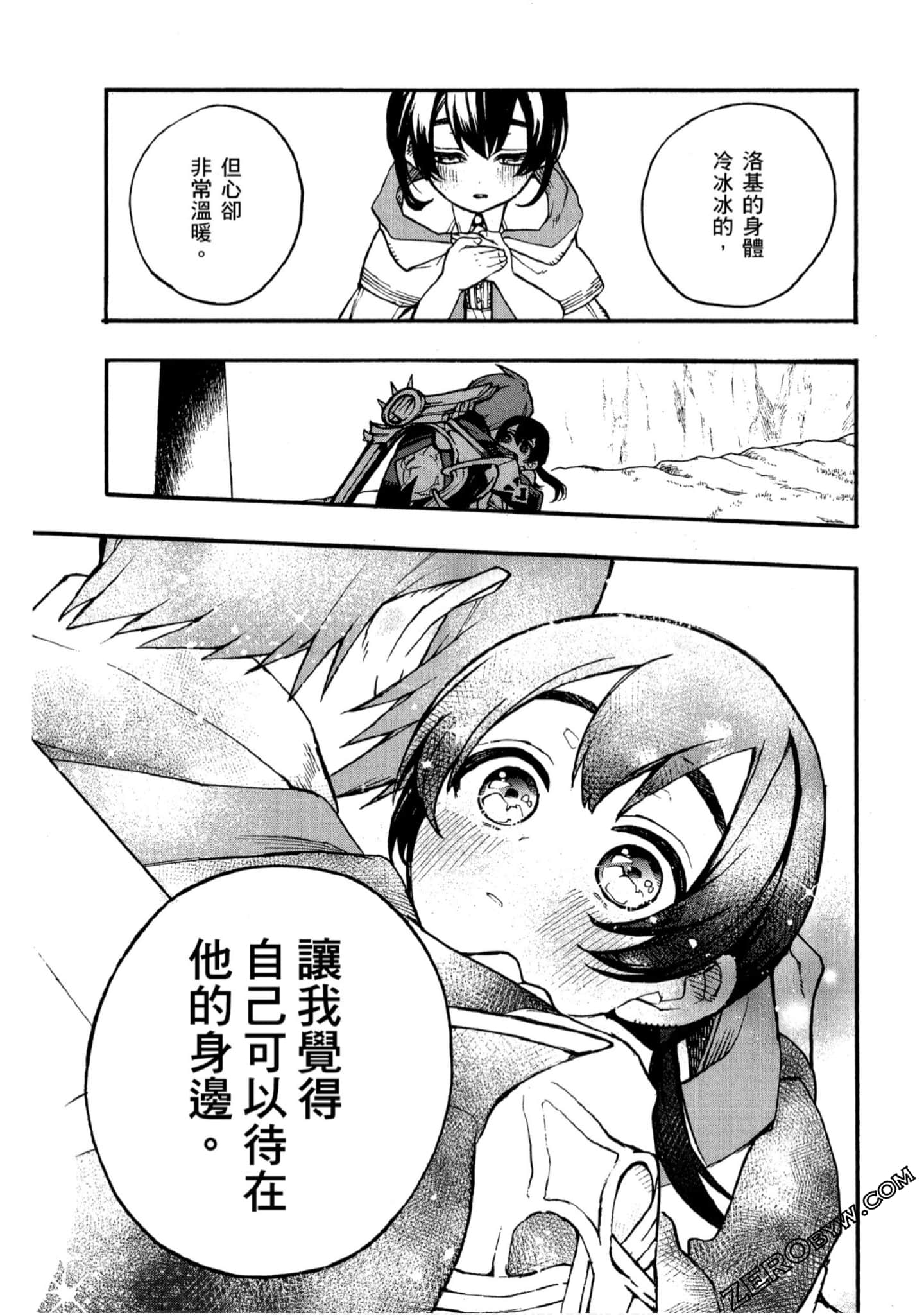 Page 120