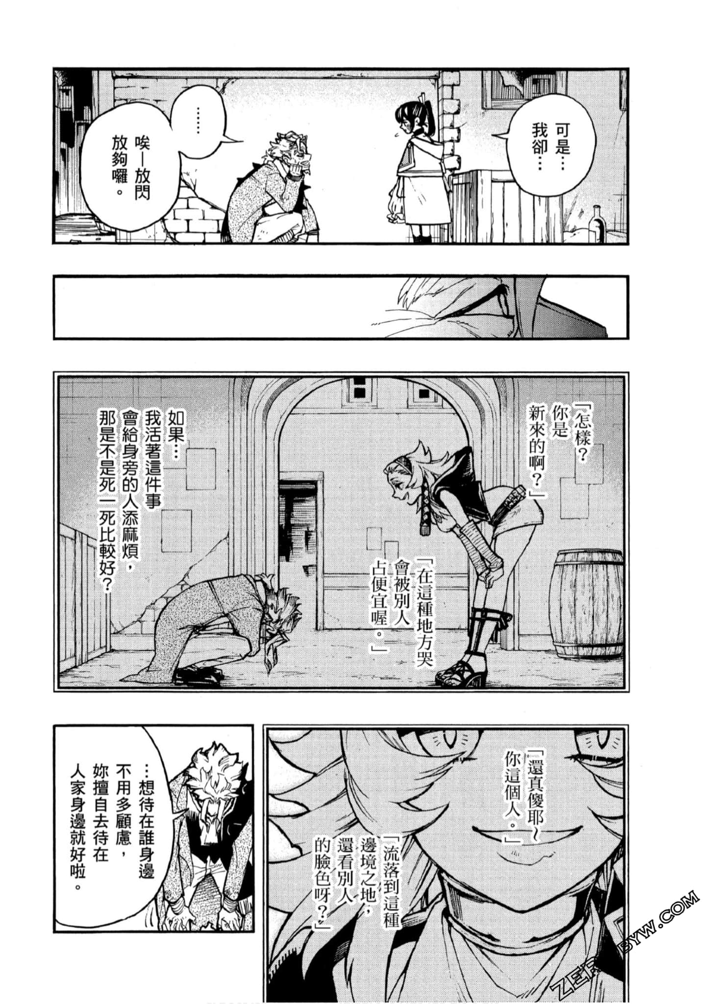 Page 121