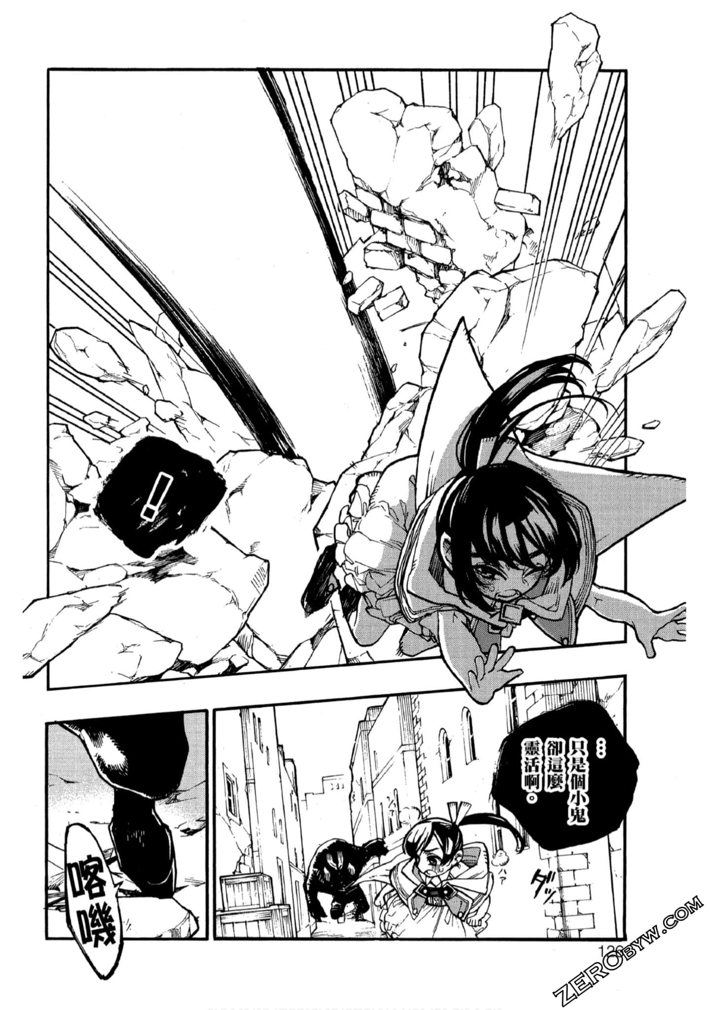 Page 127