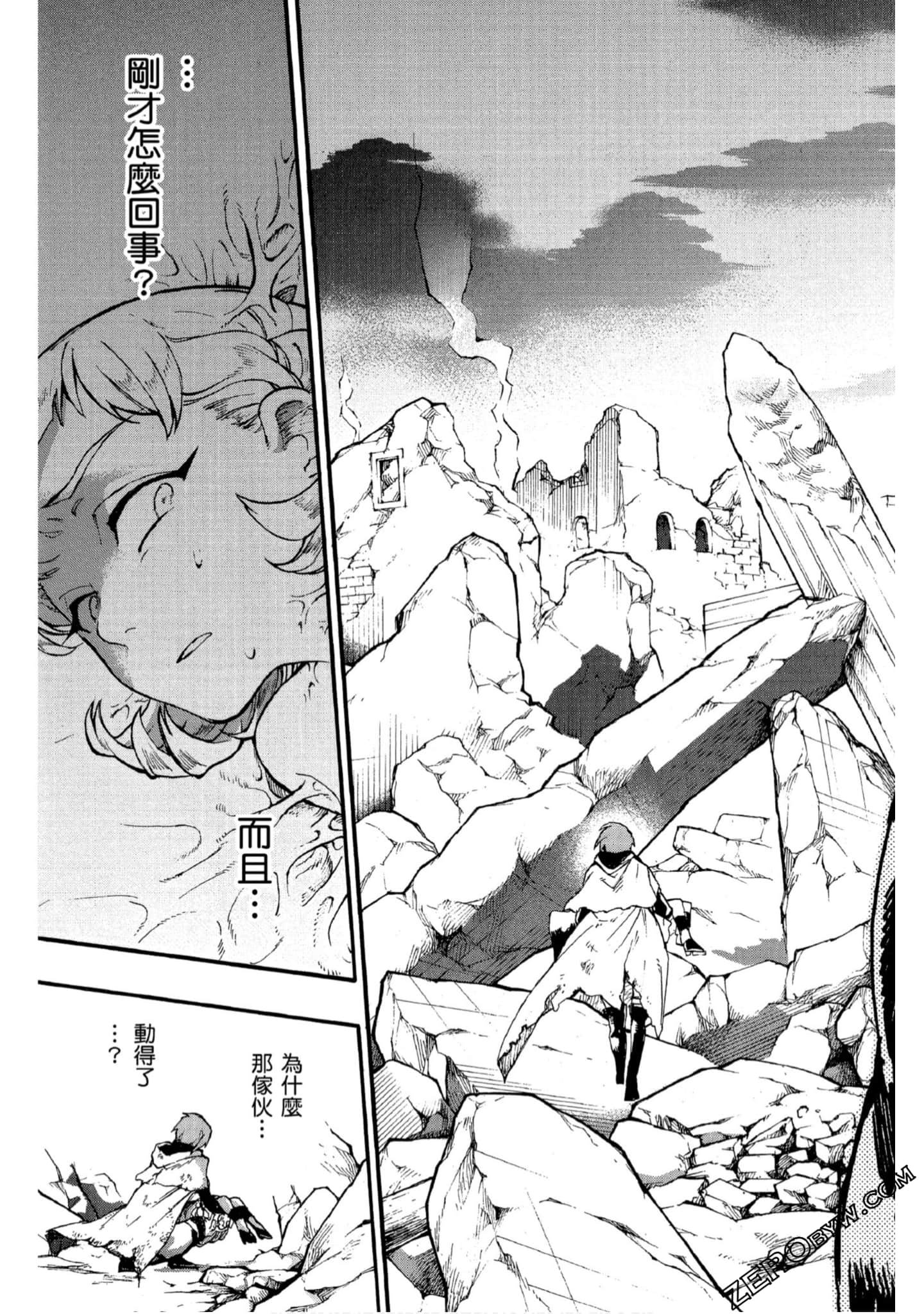 Page 138