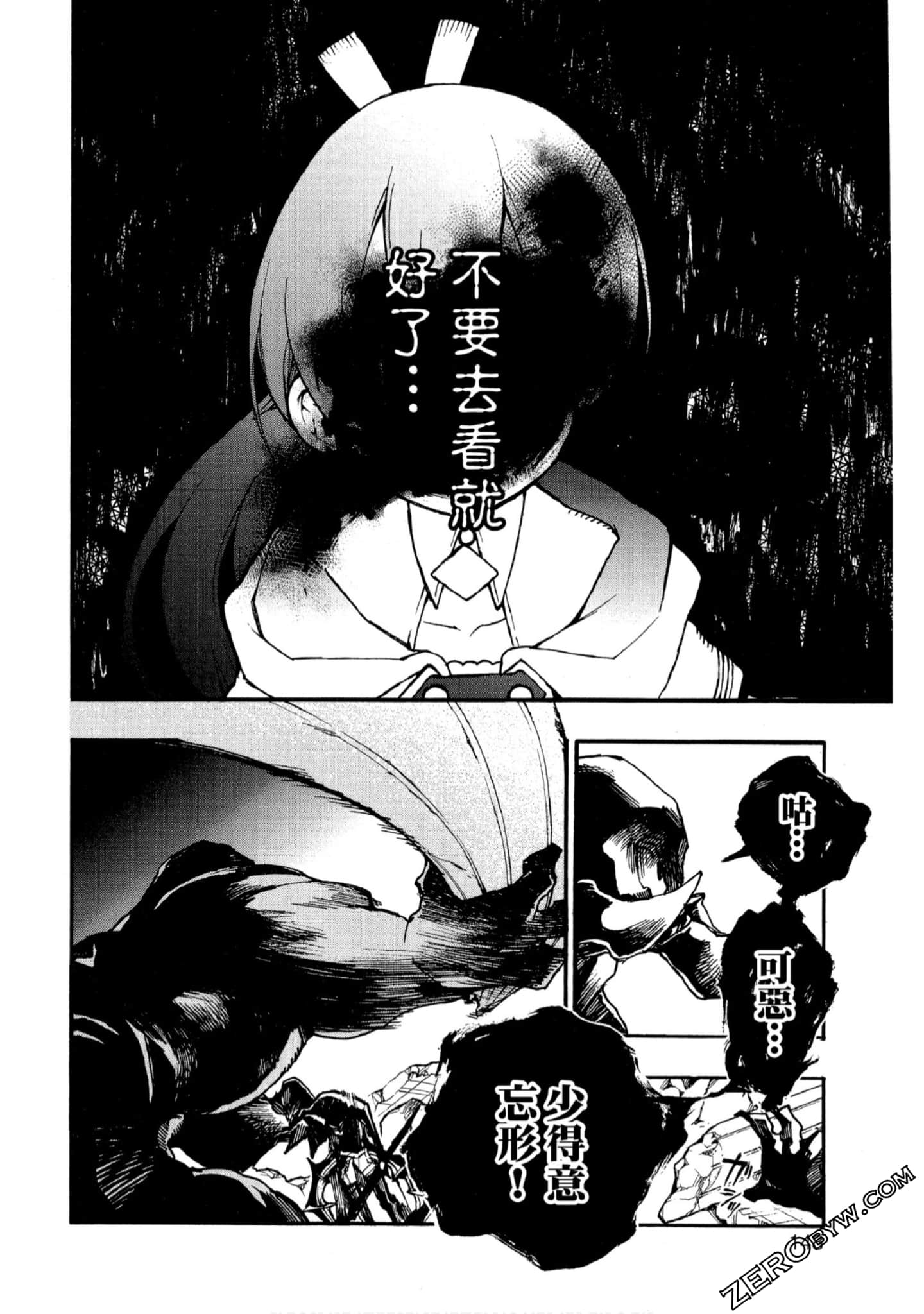 Page 149