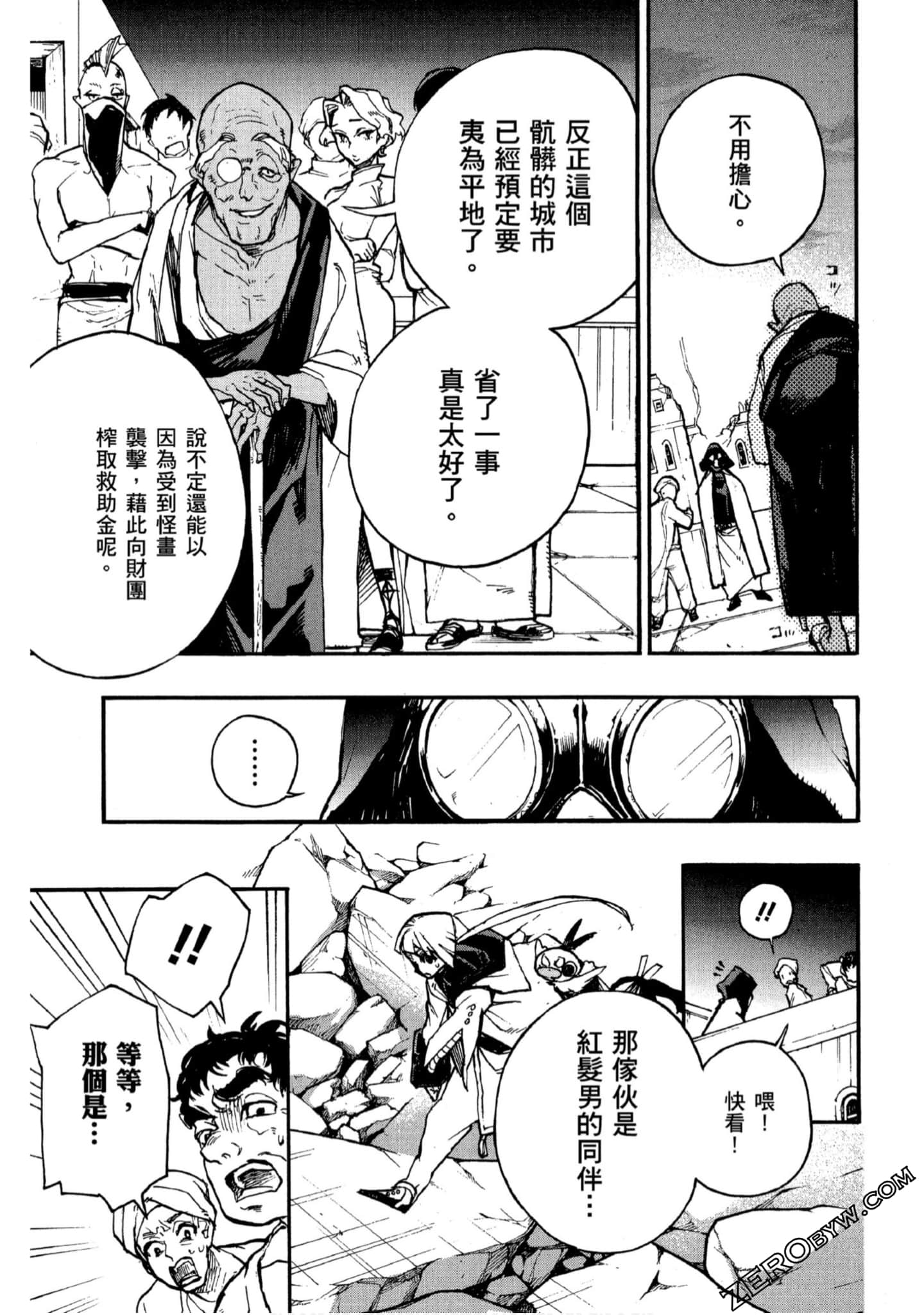 Page 156