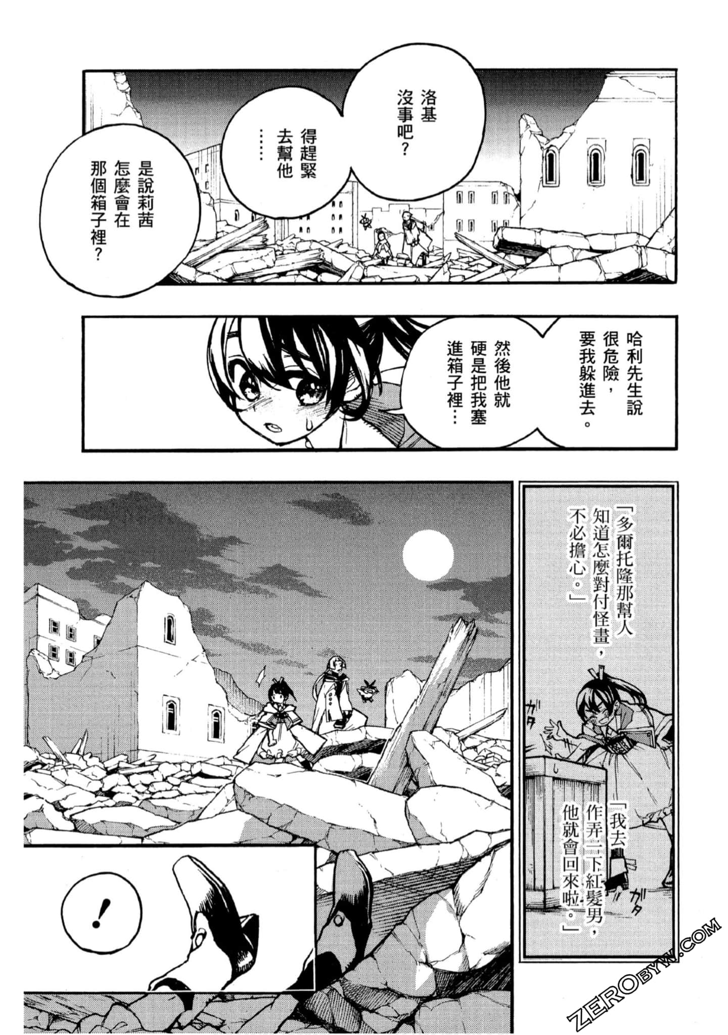 Page 158