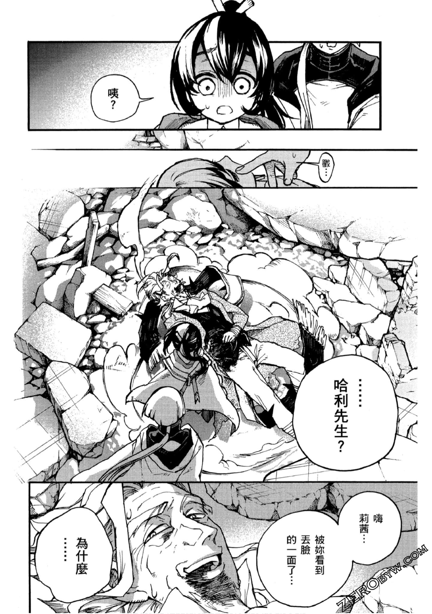 Page 159