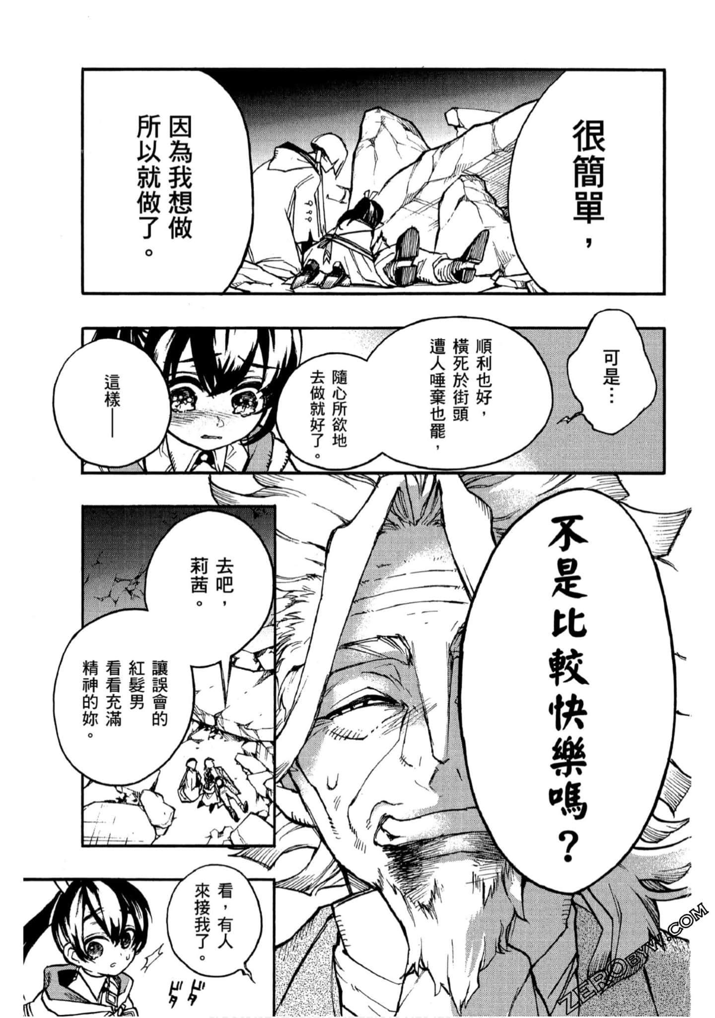 Page 160