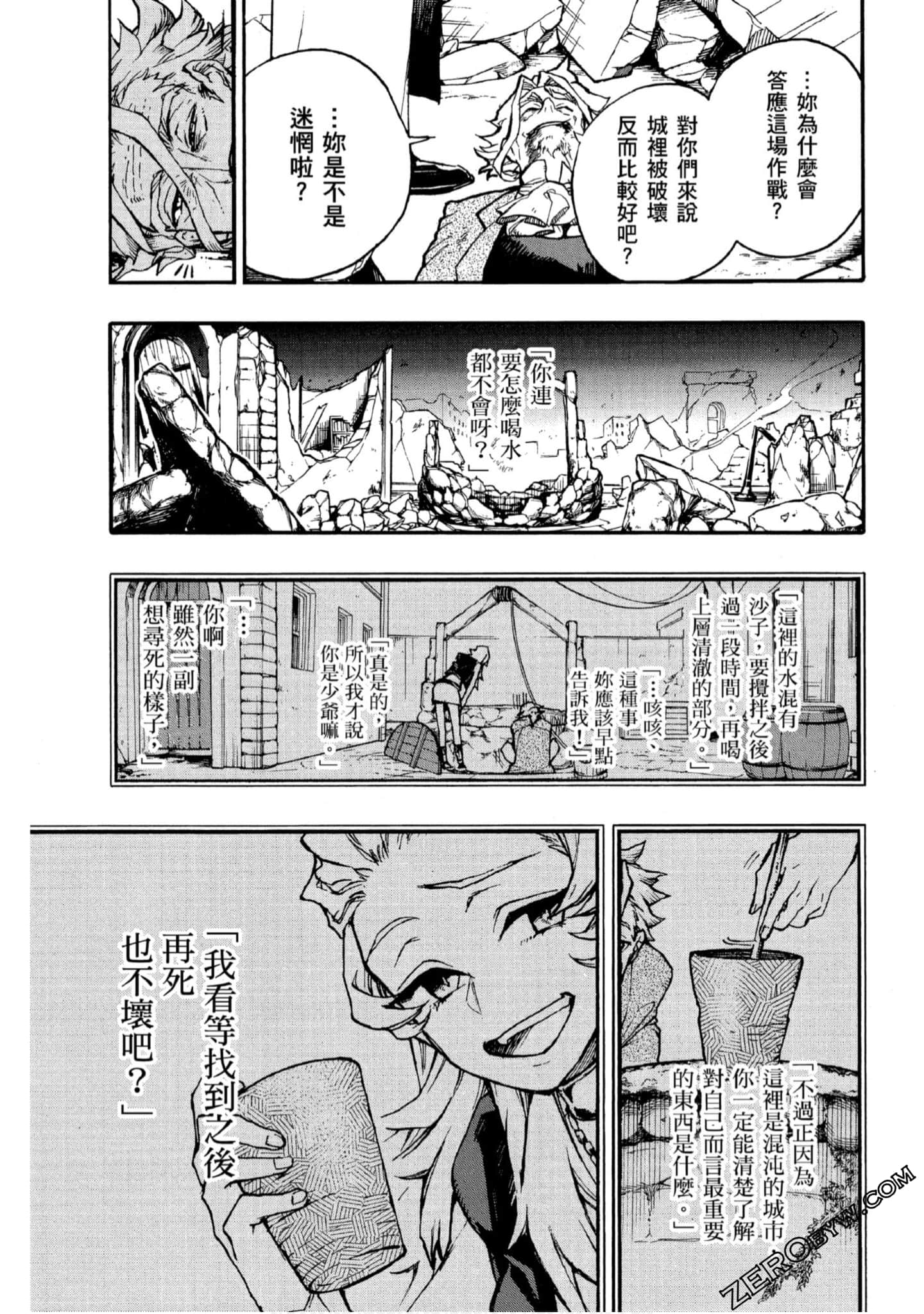 Page 162