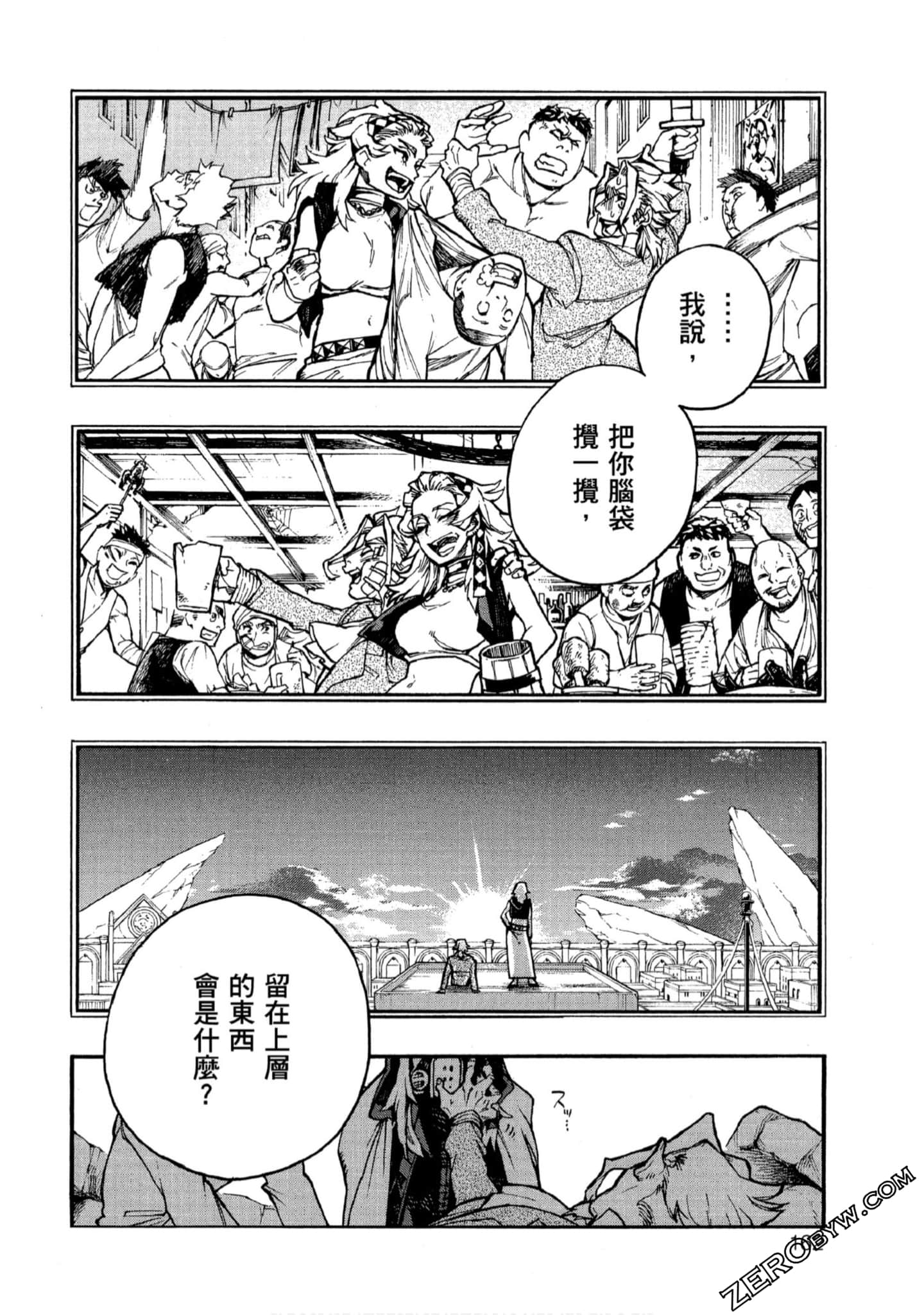 Page 163