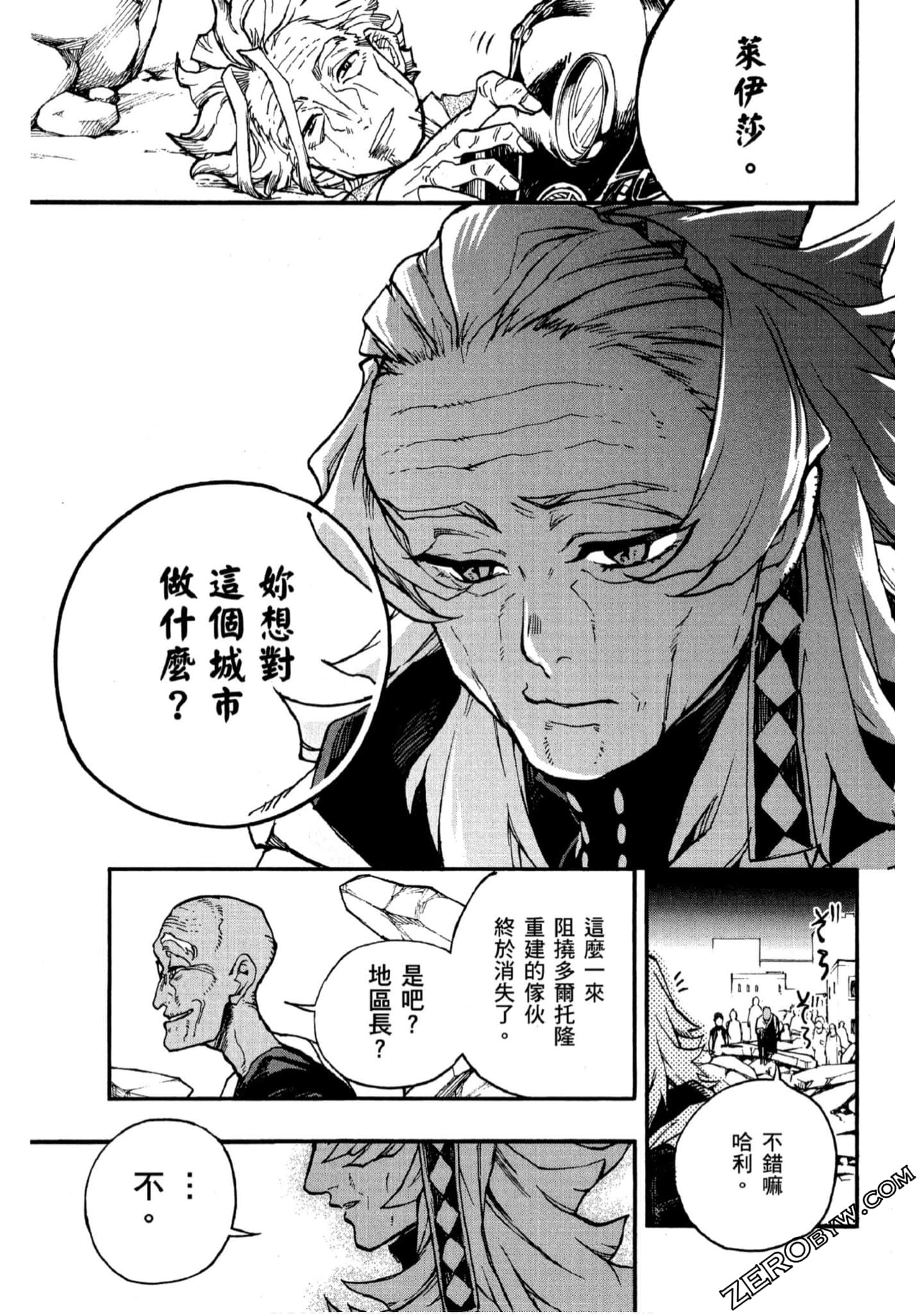 Page 164