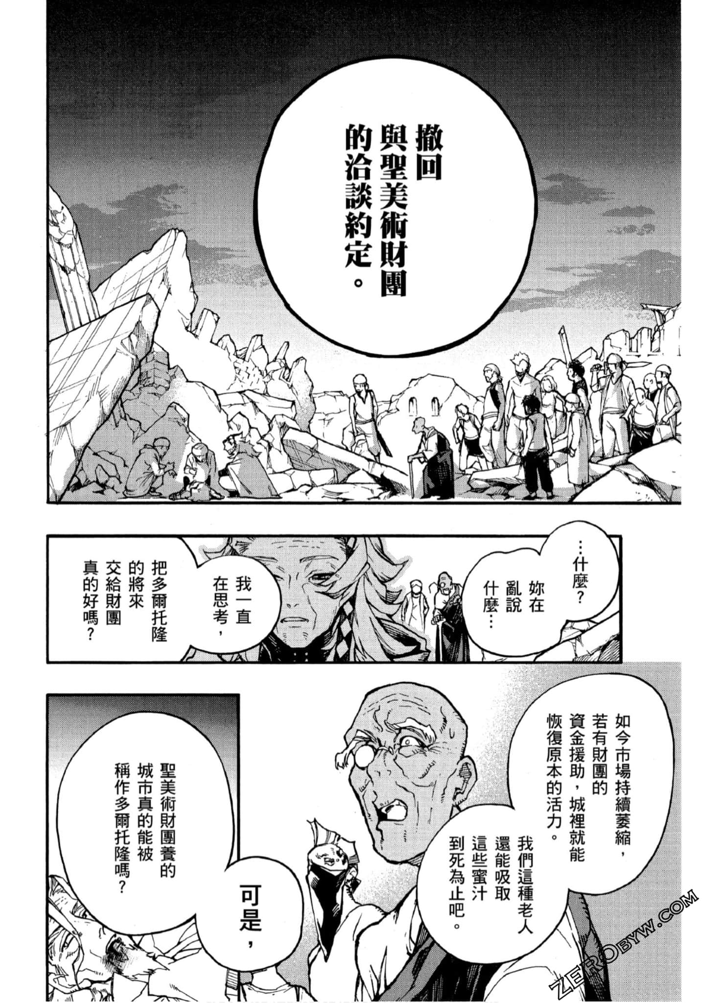 Page 165