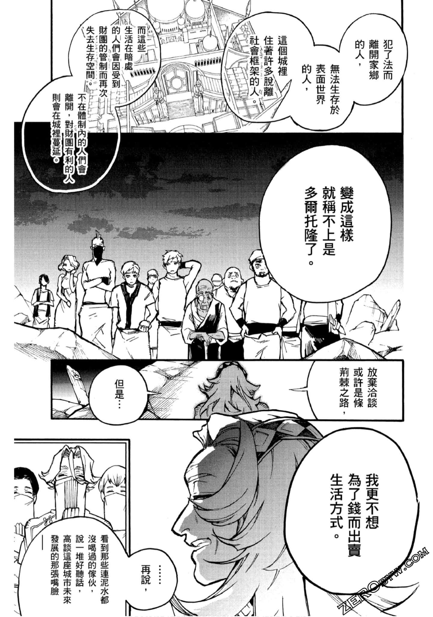 Page 166