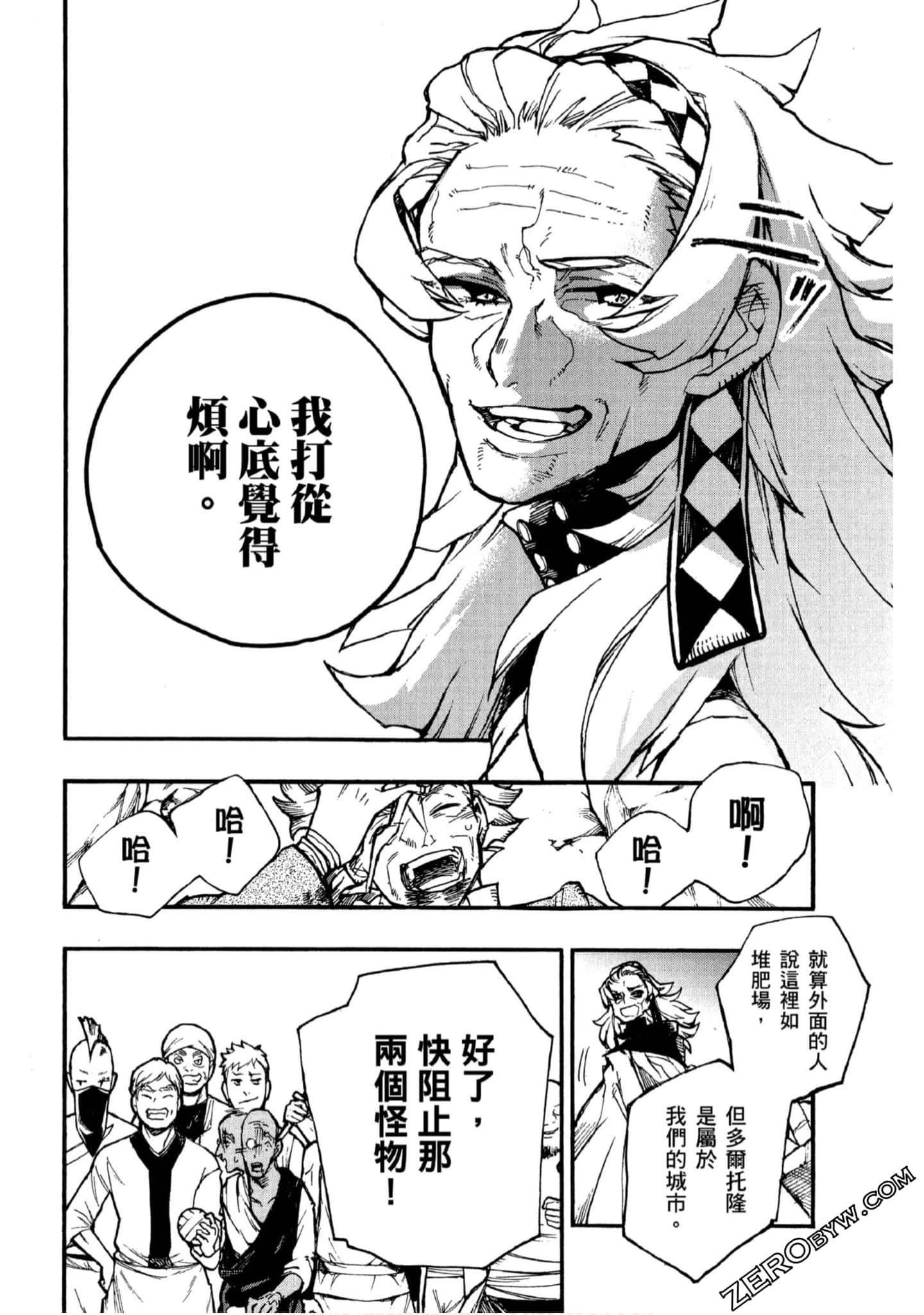 Page 167