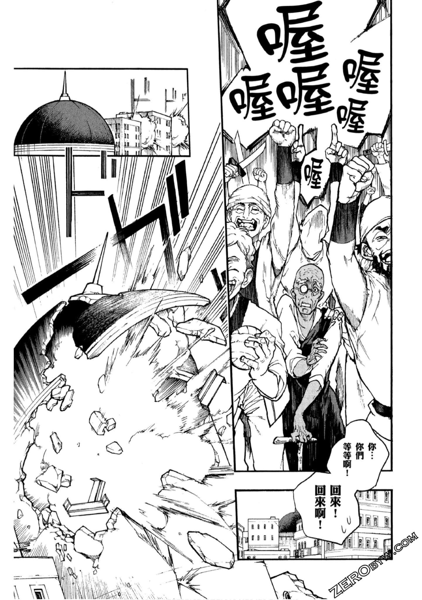 Page 168