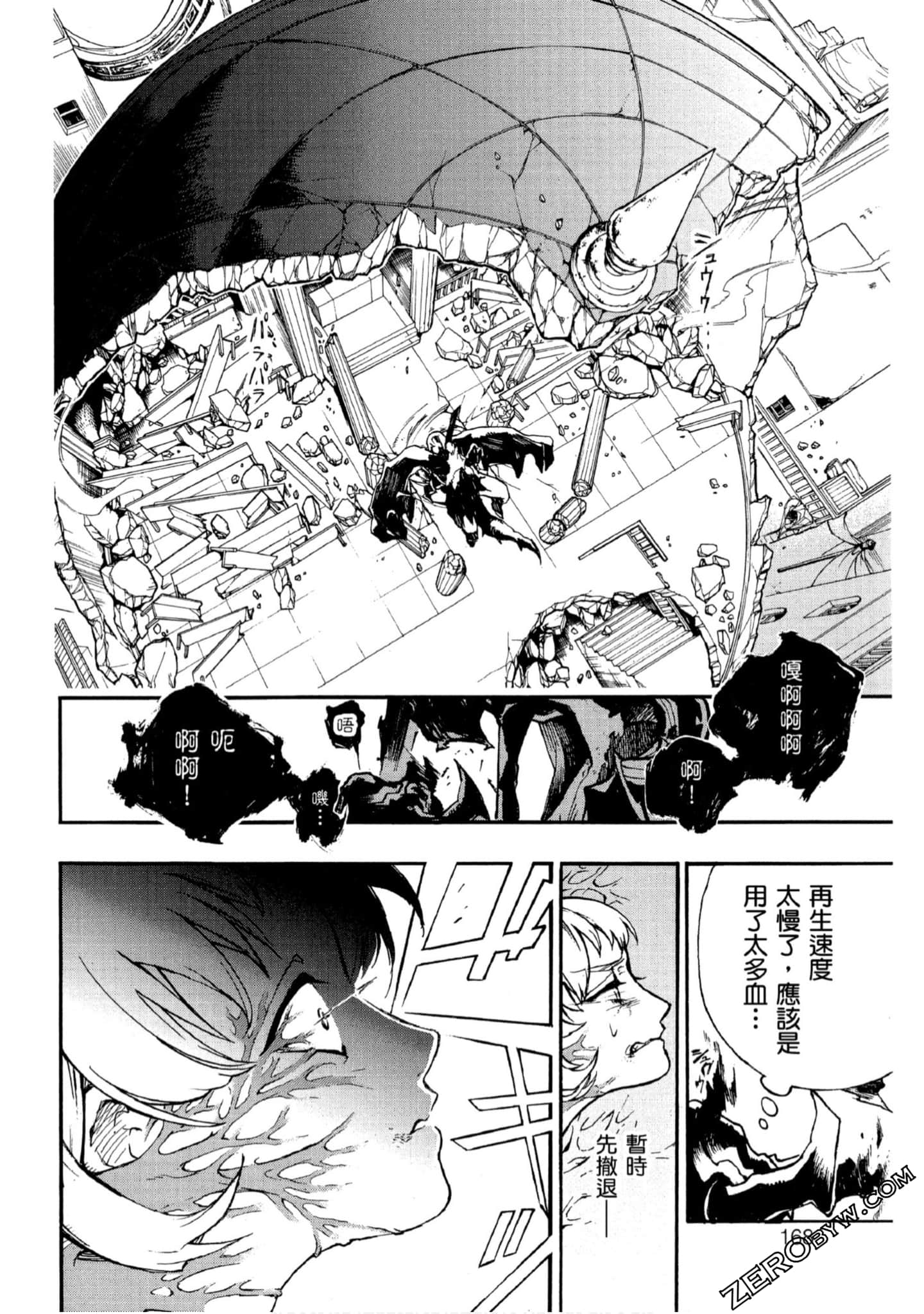 Page 169