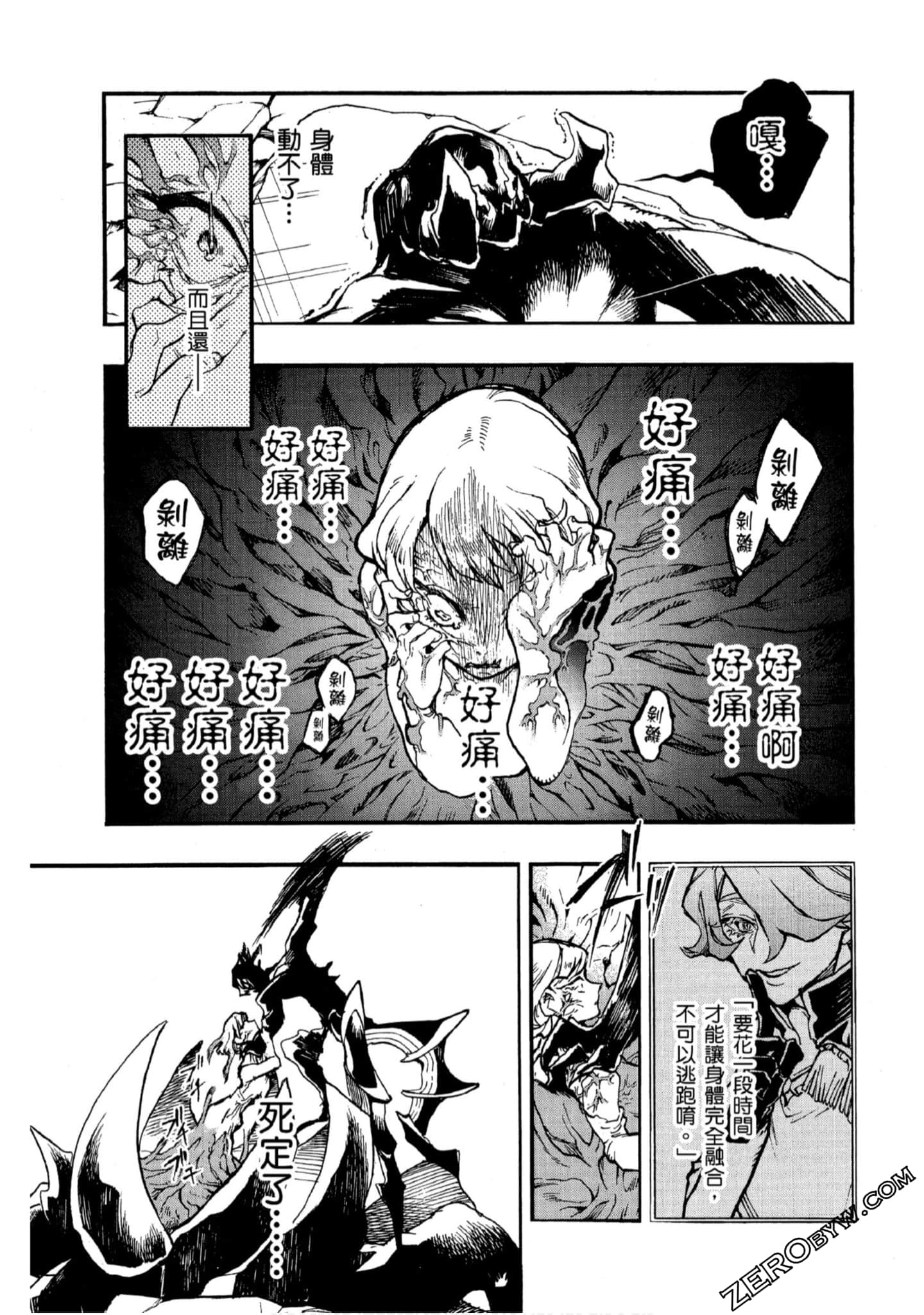 Page 170