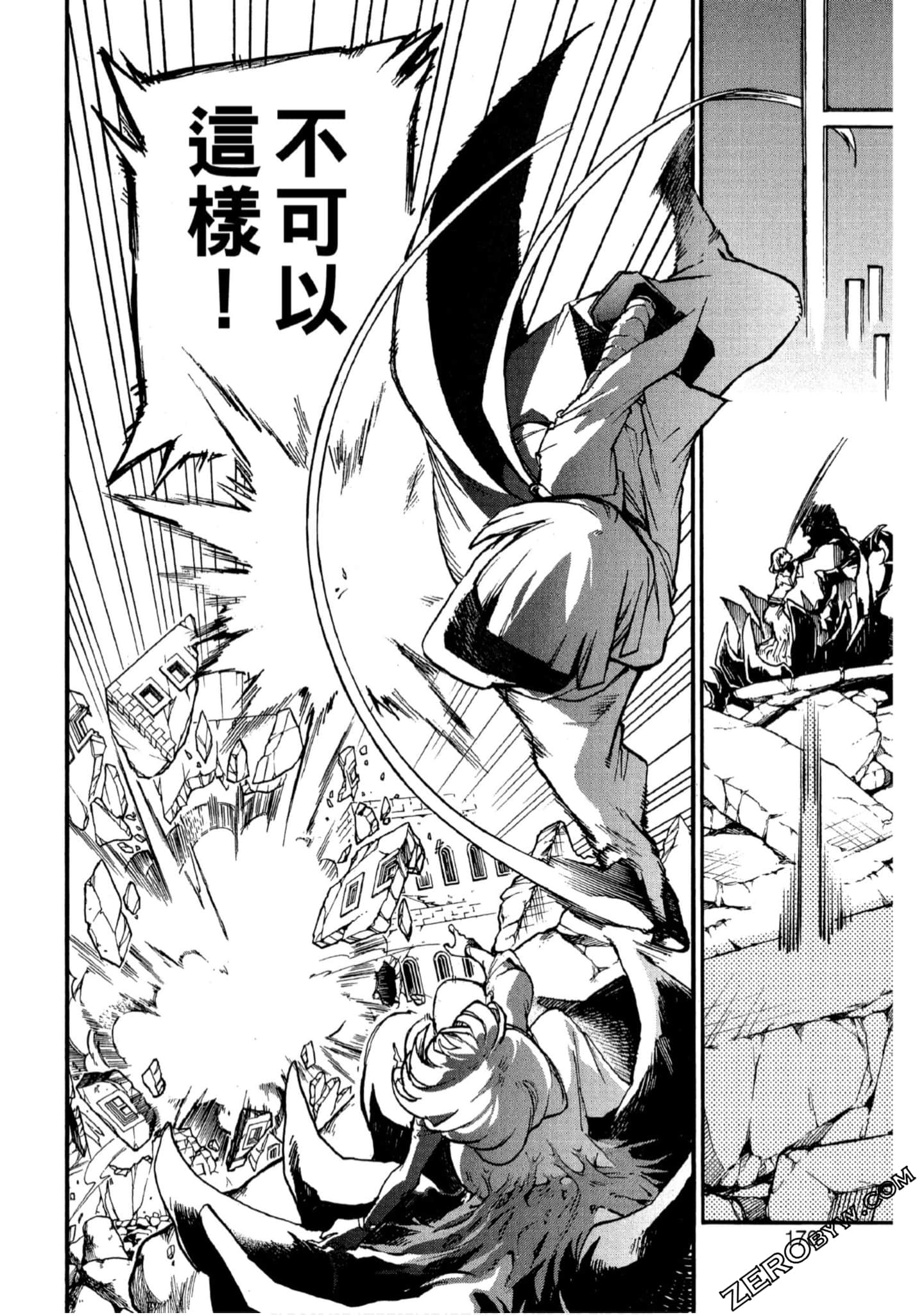 Page 171