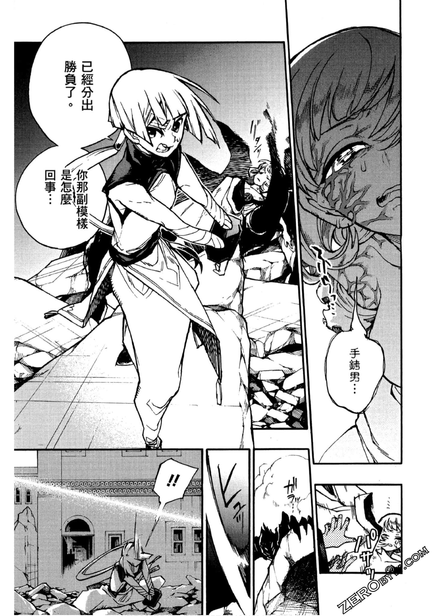 Page 172