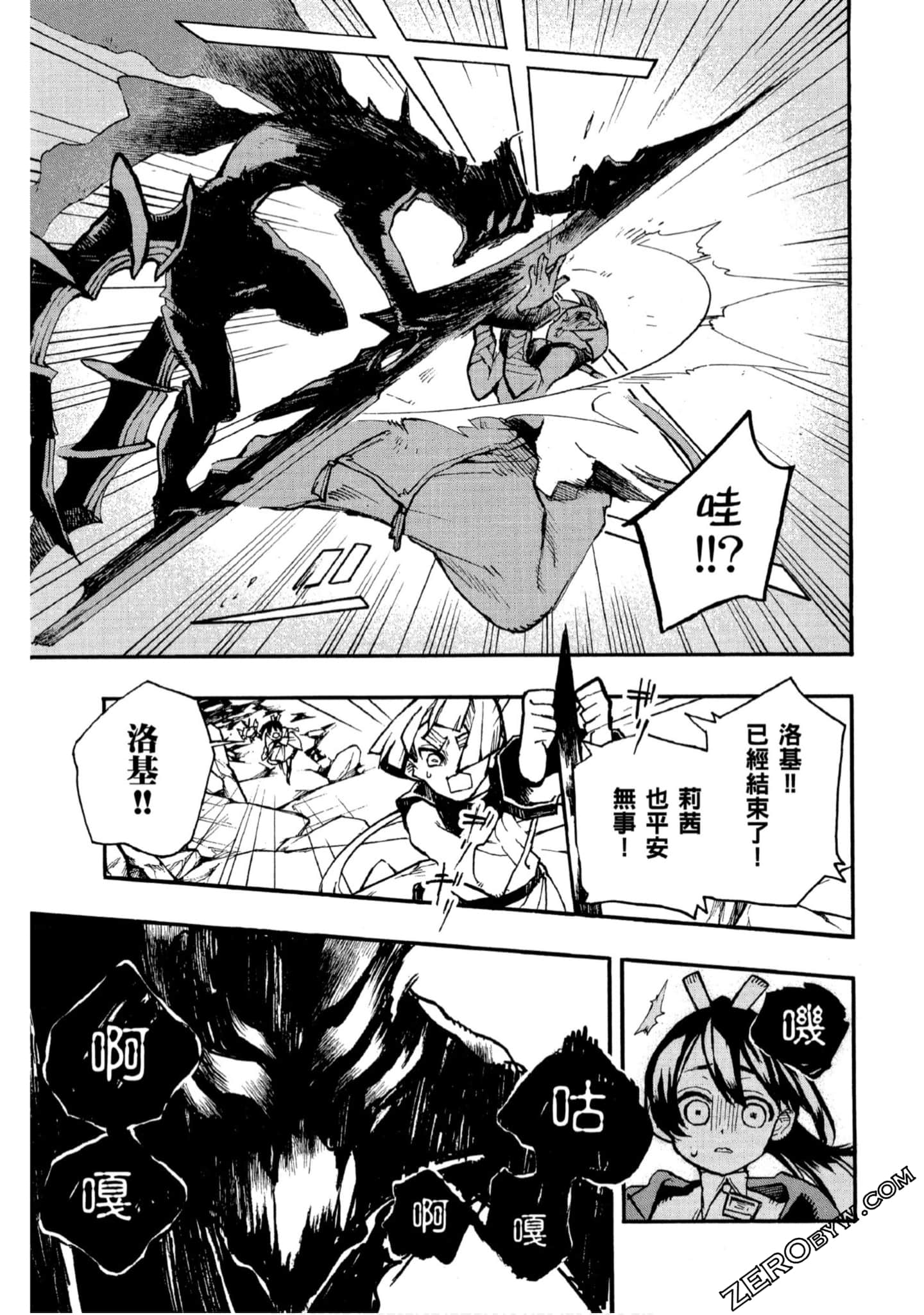 Page 174