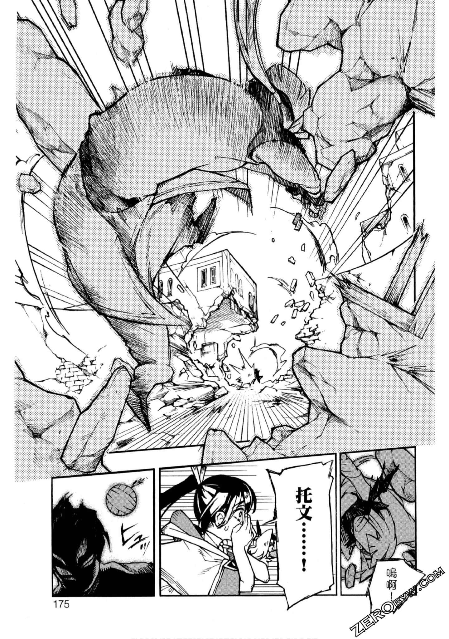 Page 176
