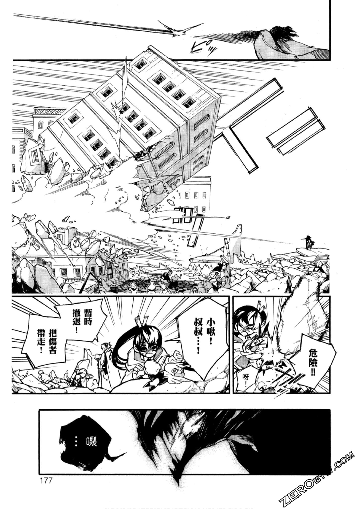 Page 178