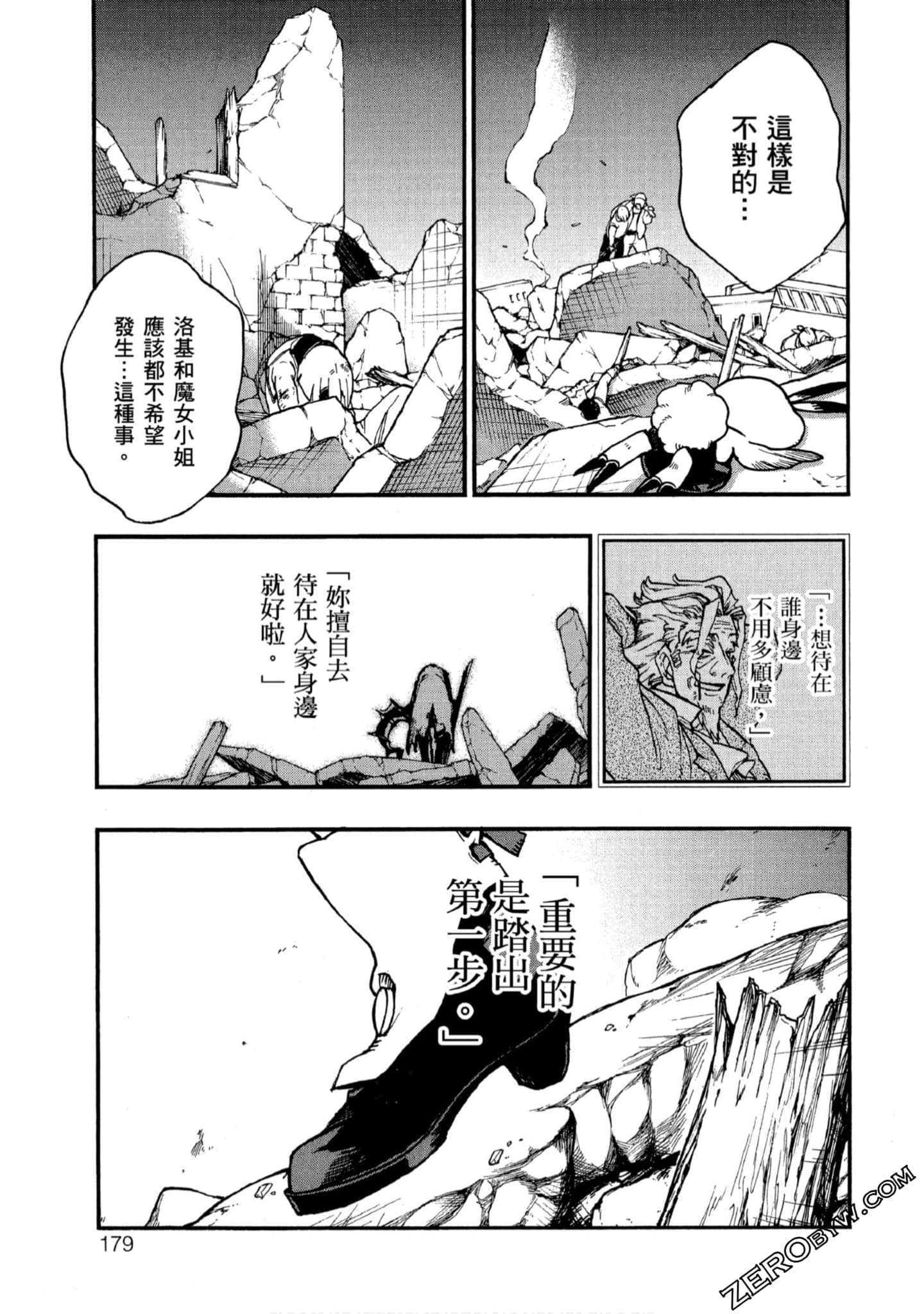 Page 180