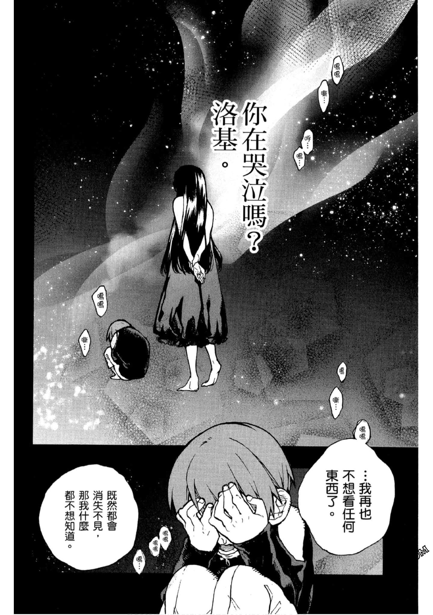 Page 183