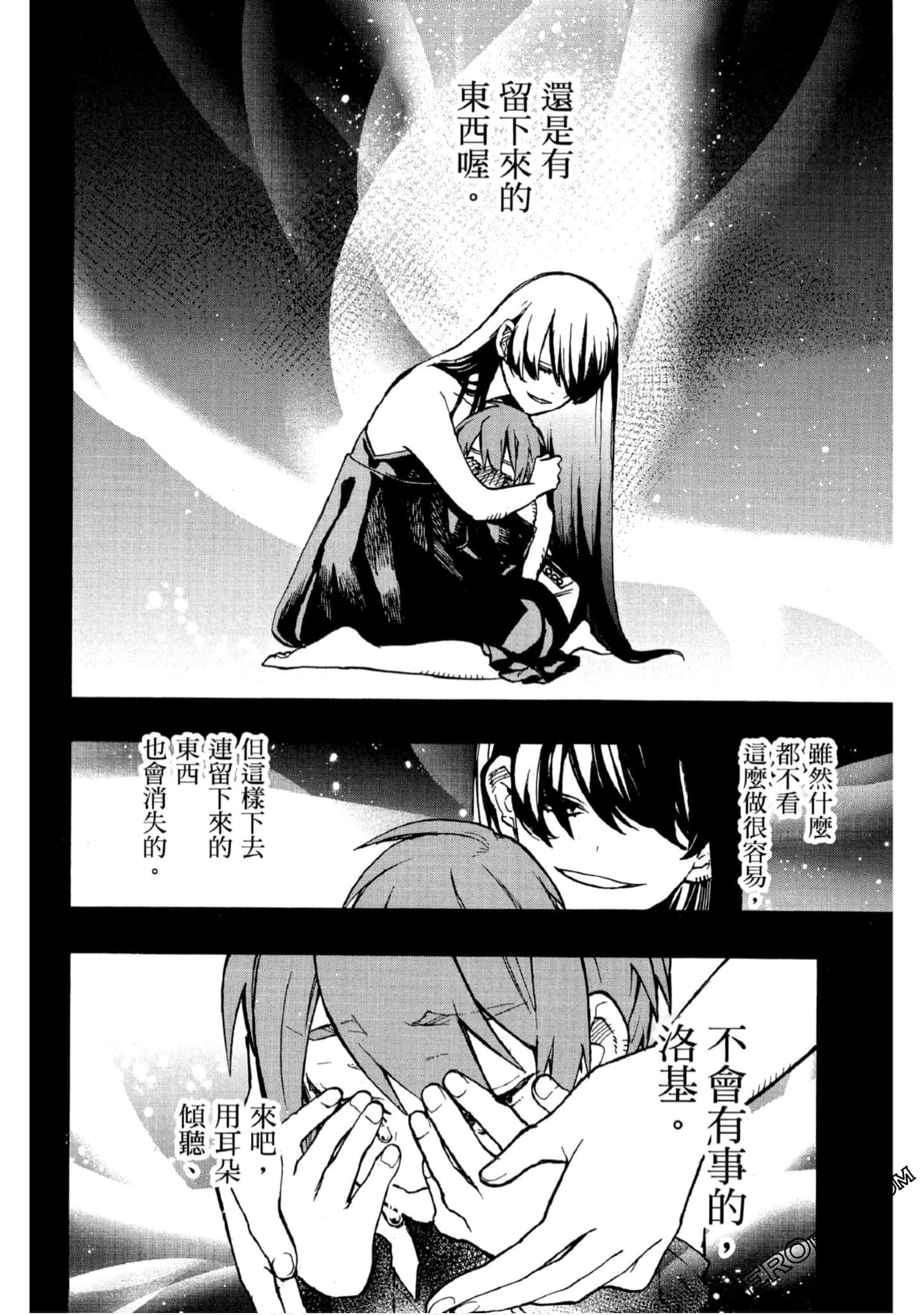 Page 185
