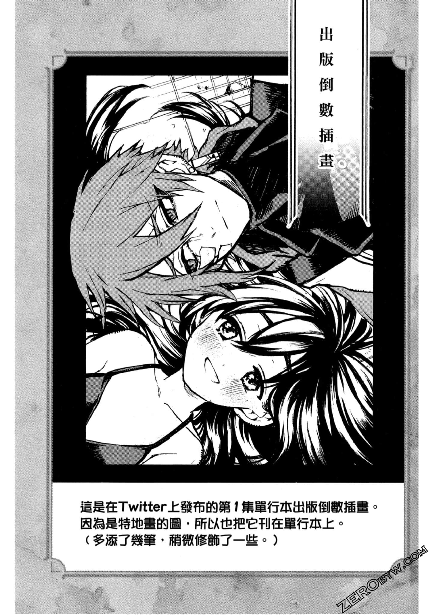 Page 192