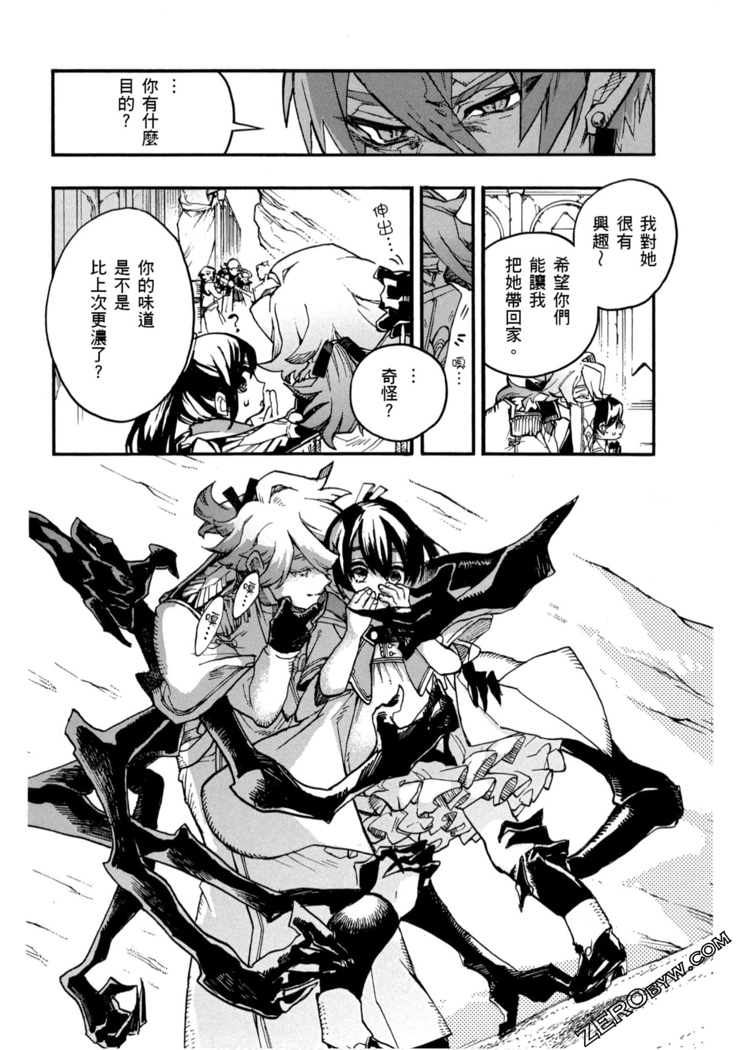 Page 33
