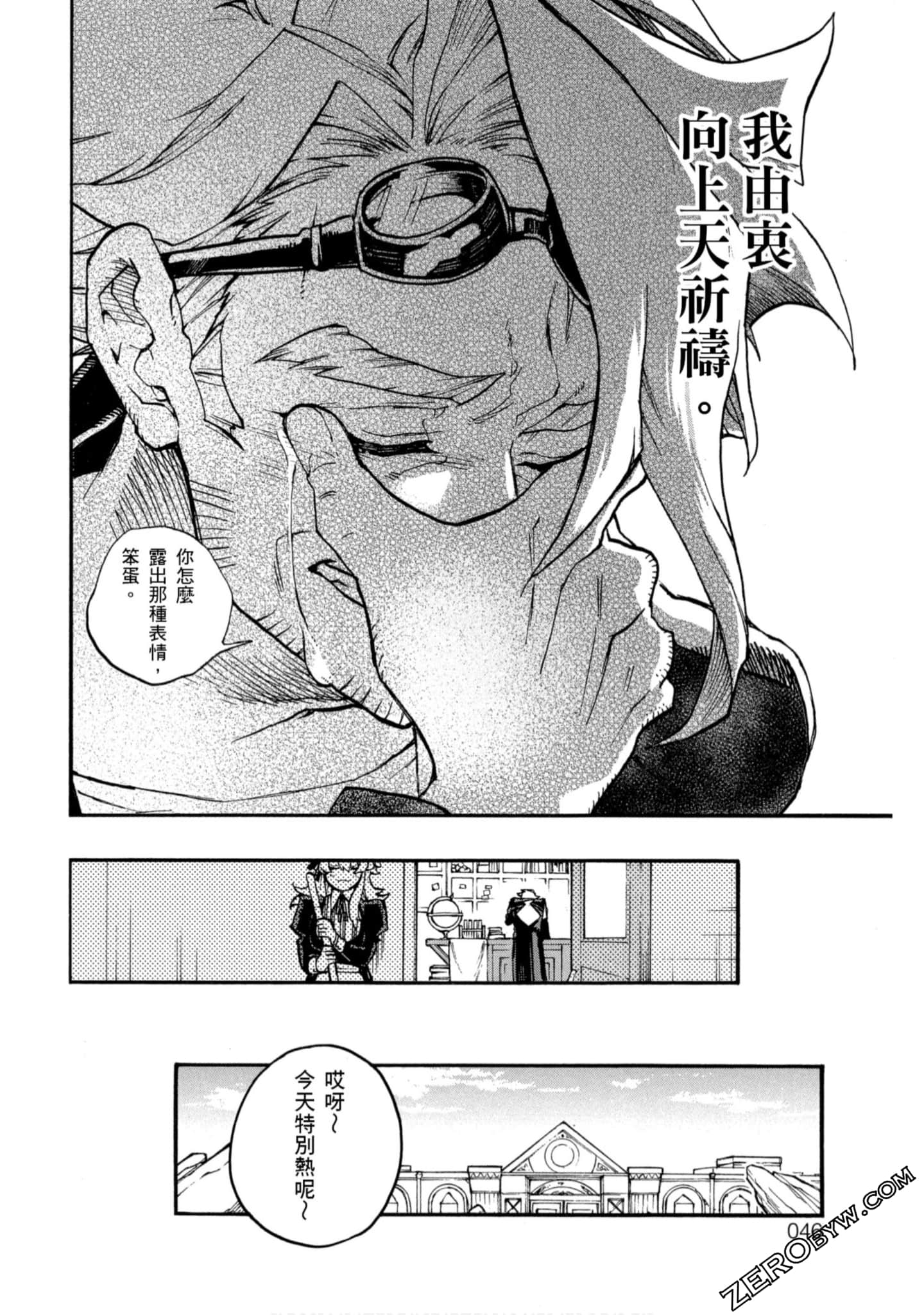 Page 47
