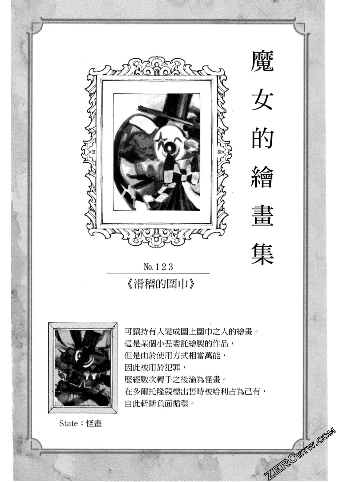 Page 53