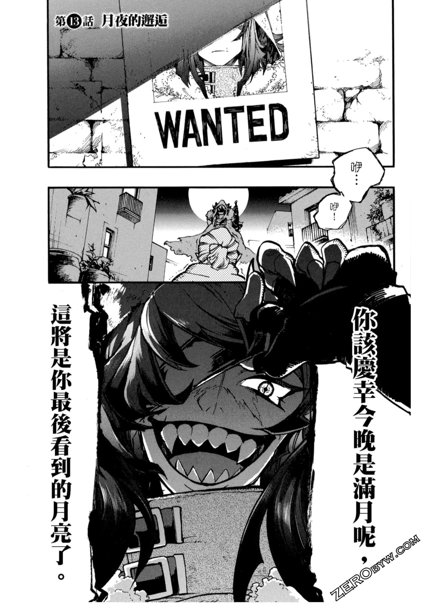 Page 54