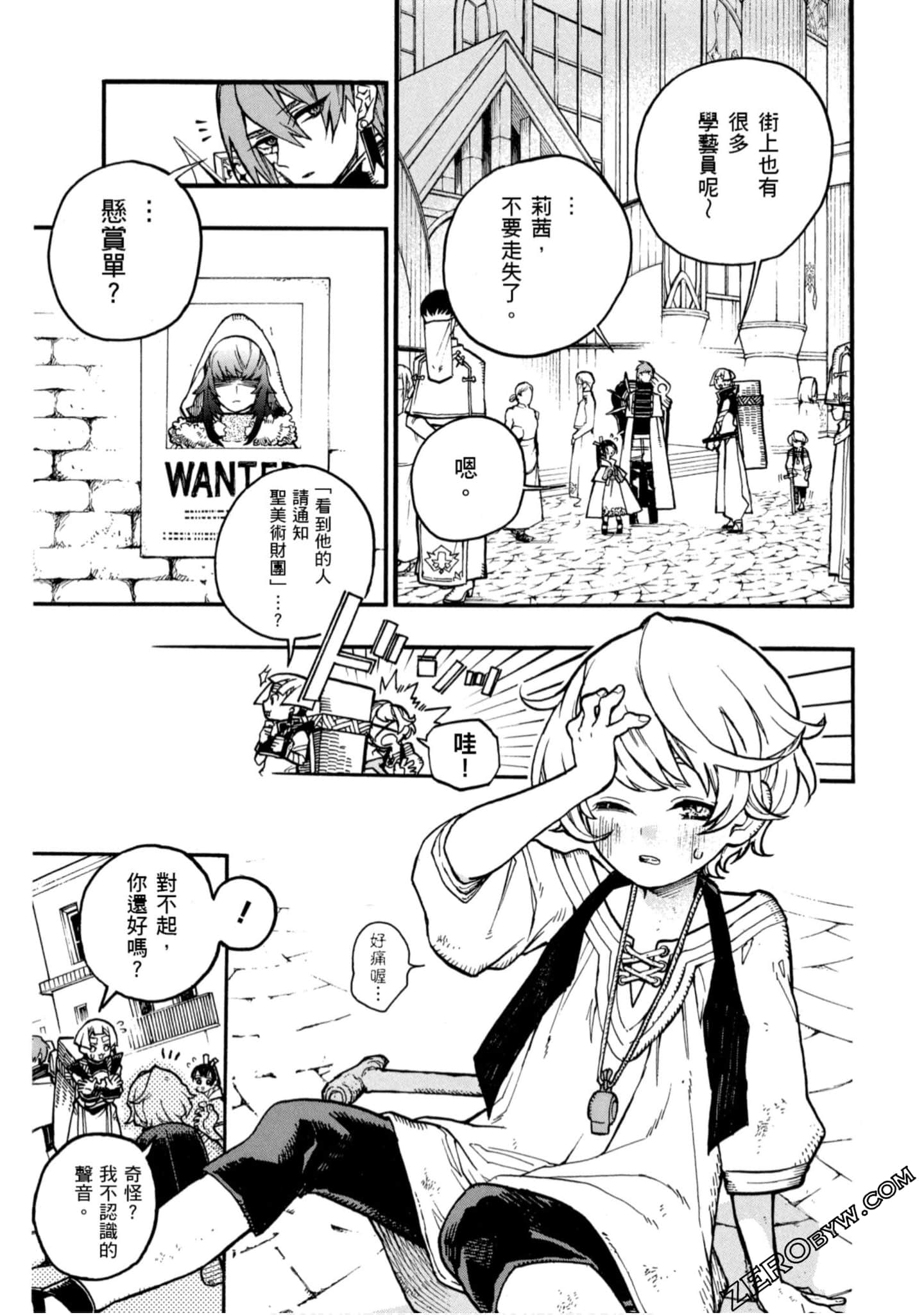 Page 58