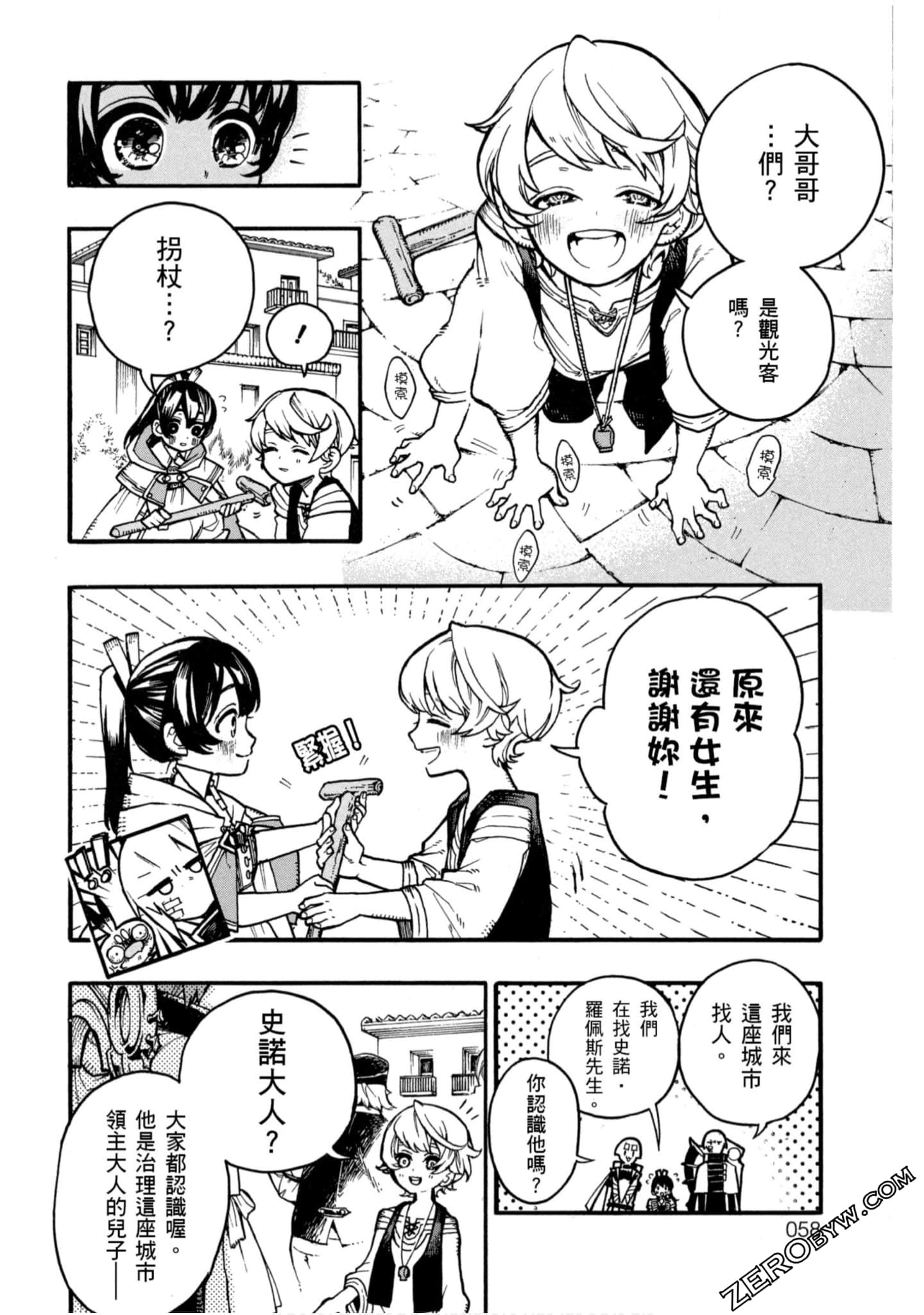 Page 59