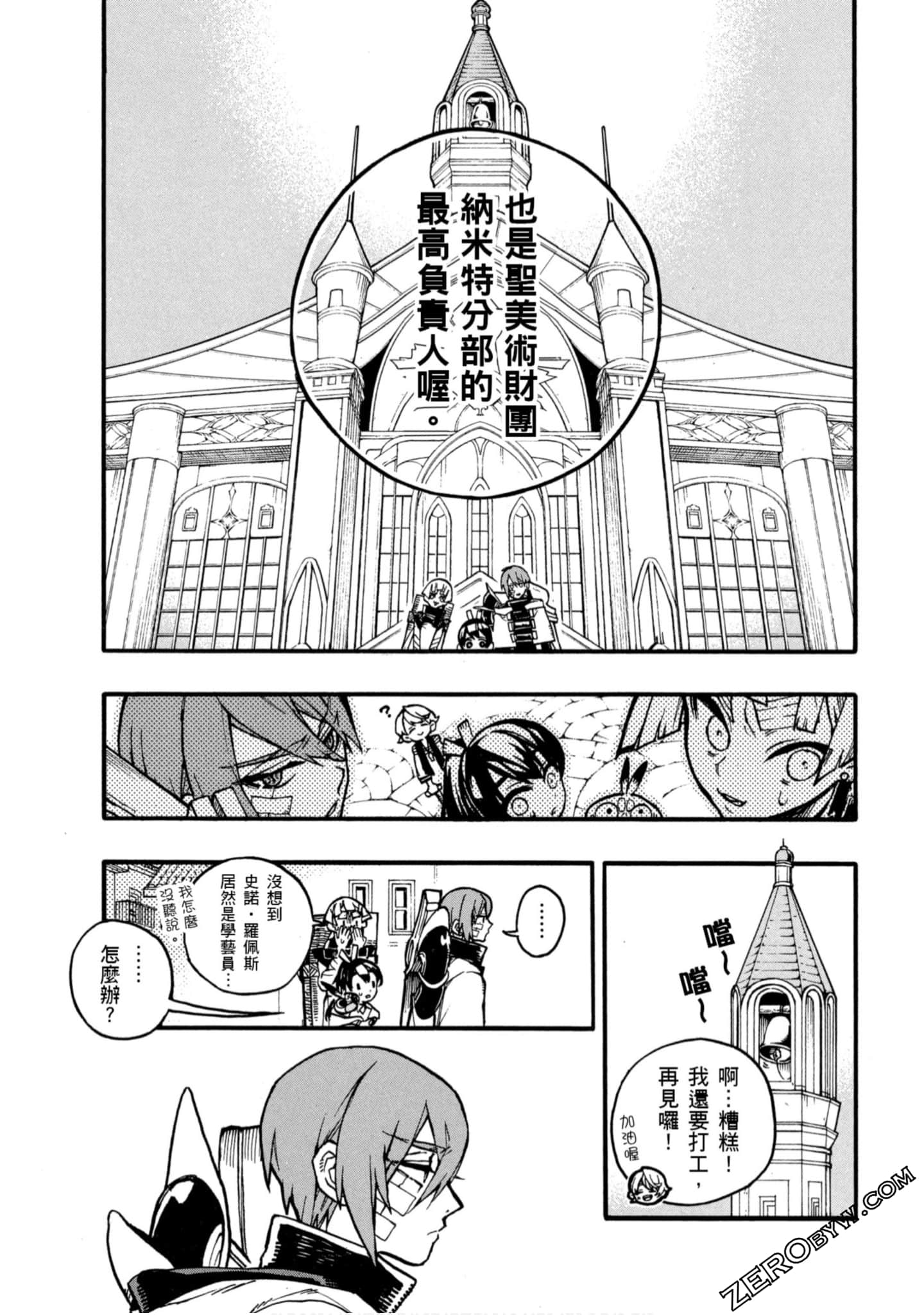 Page 60