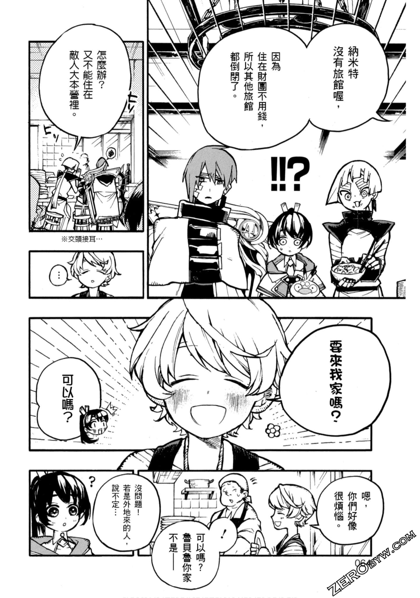 Page 65