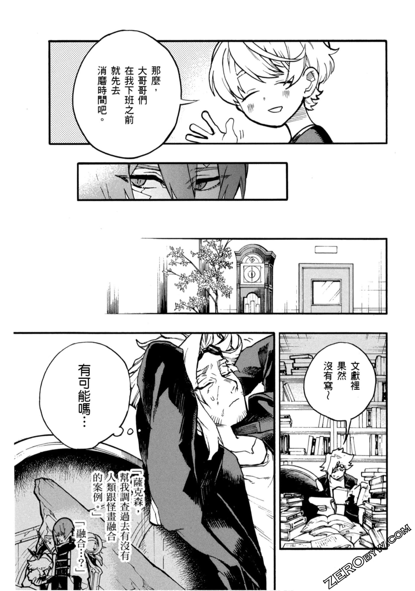 Page 66