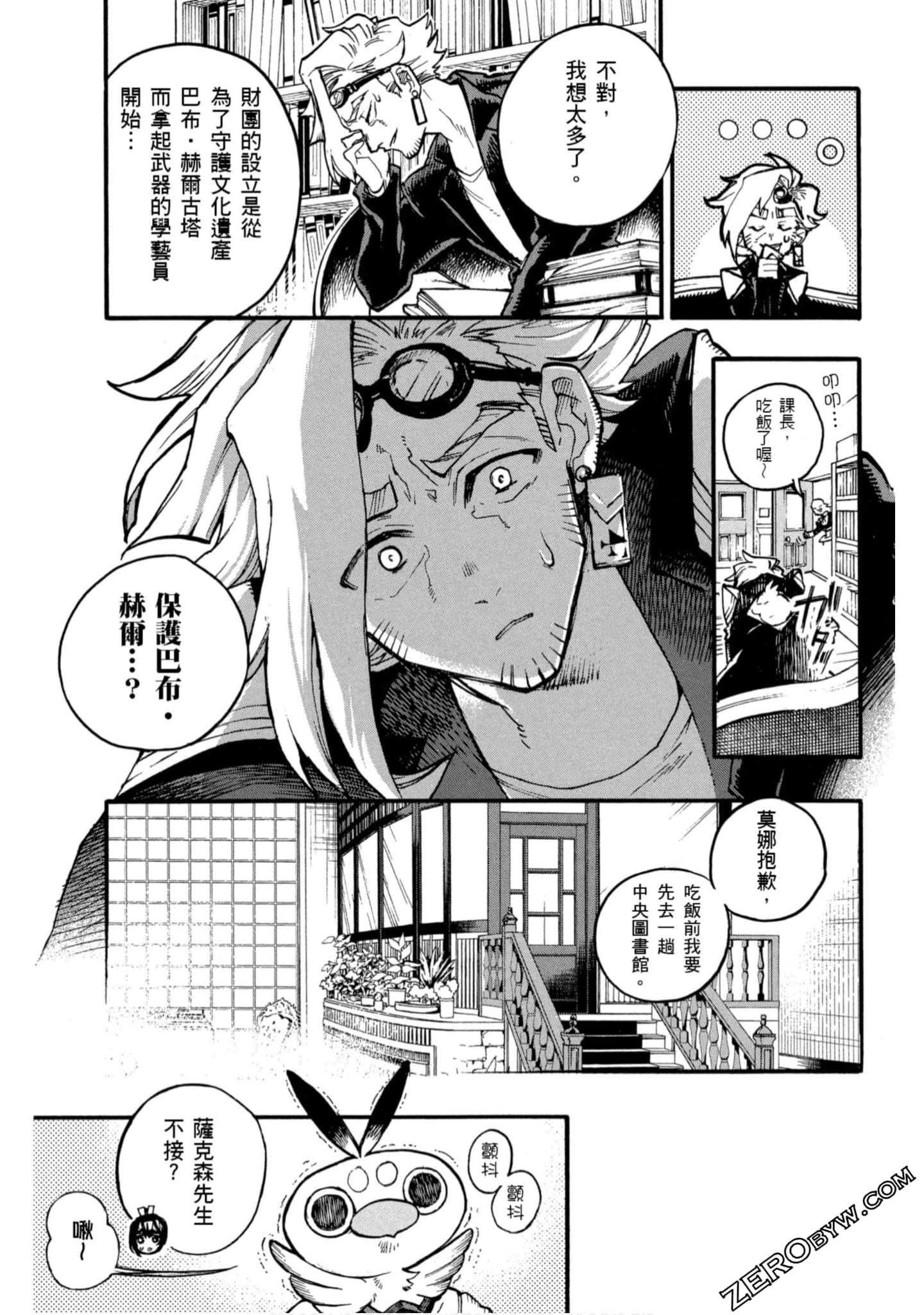 Page 68