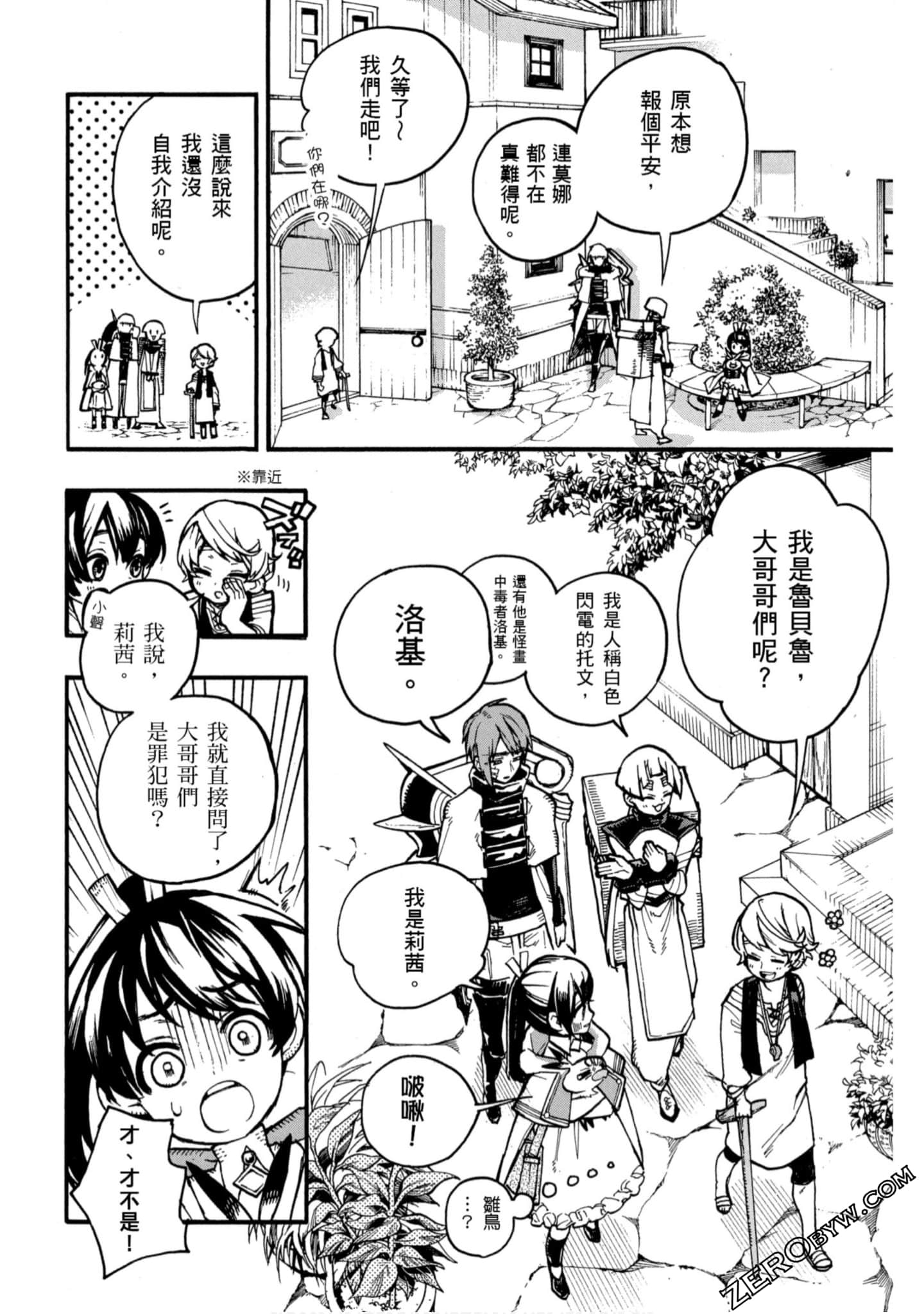 Page 69