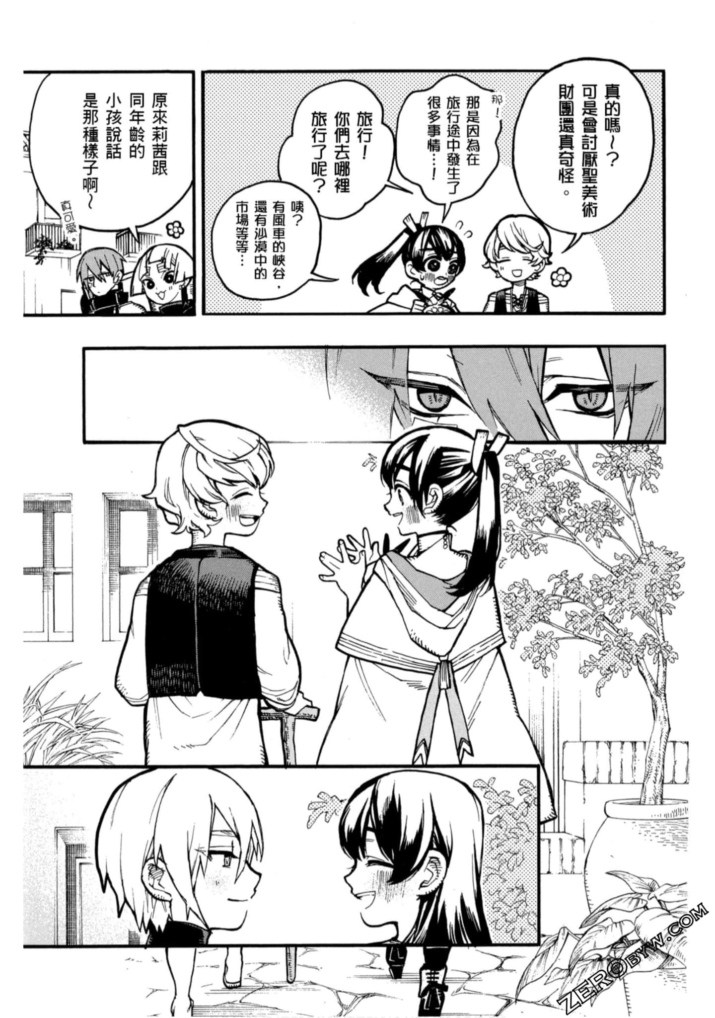 Page 70