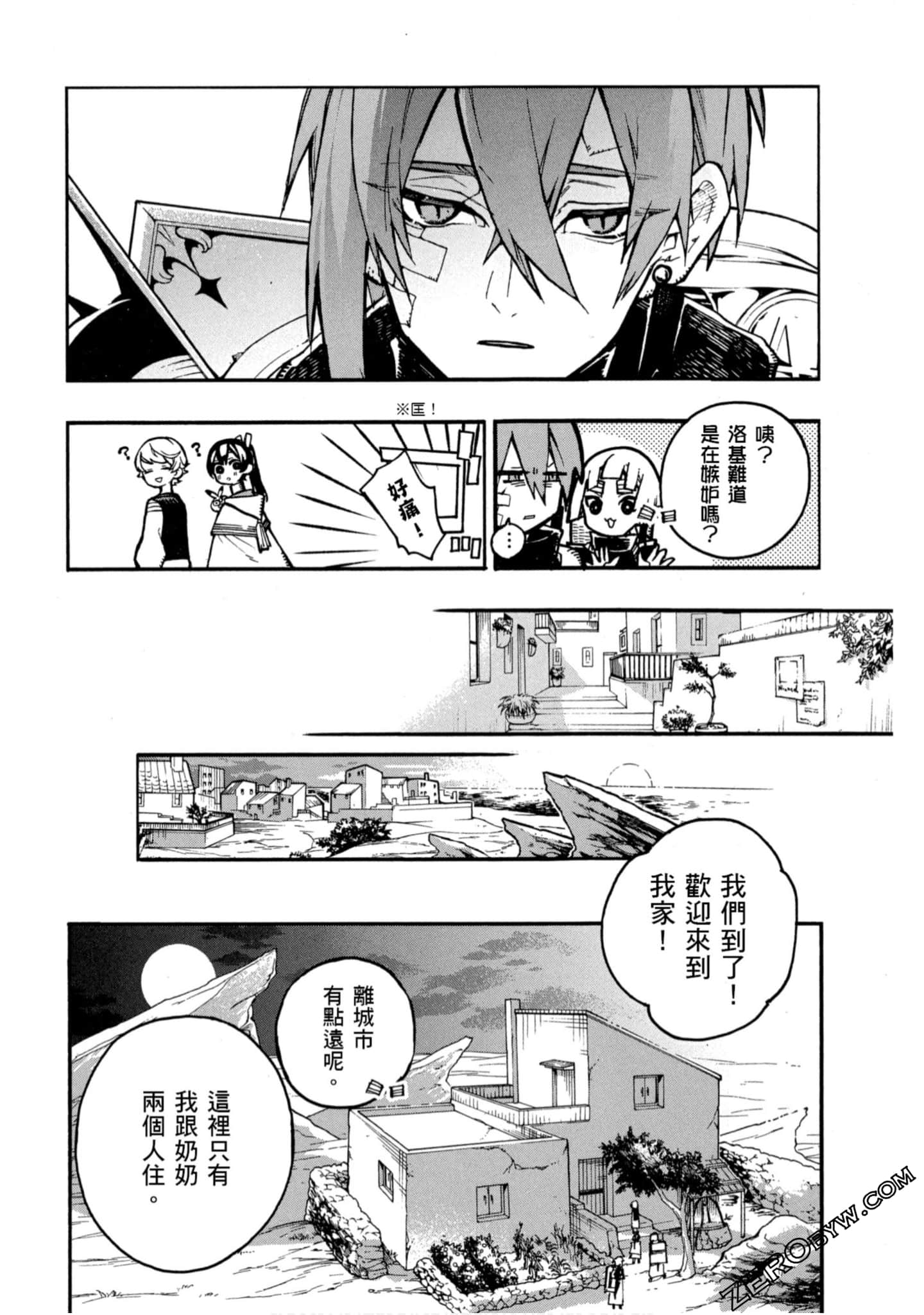 Page 71