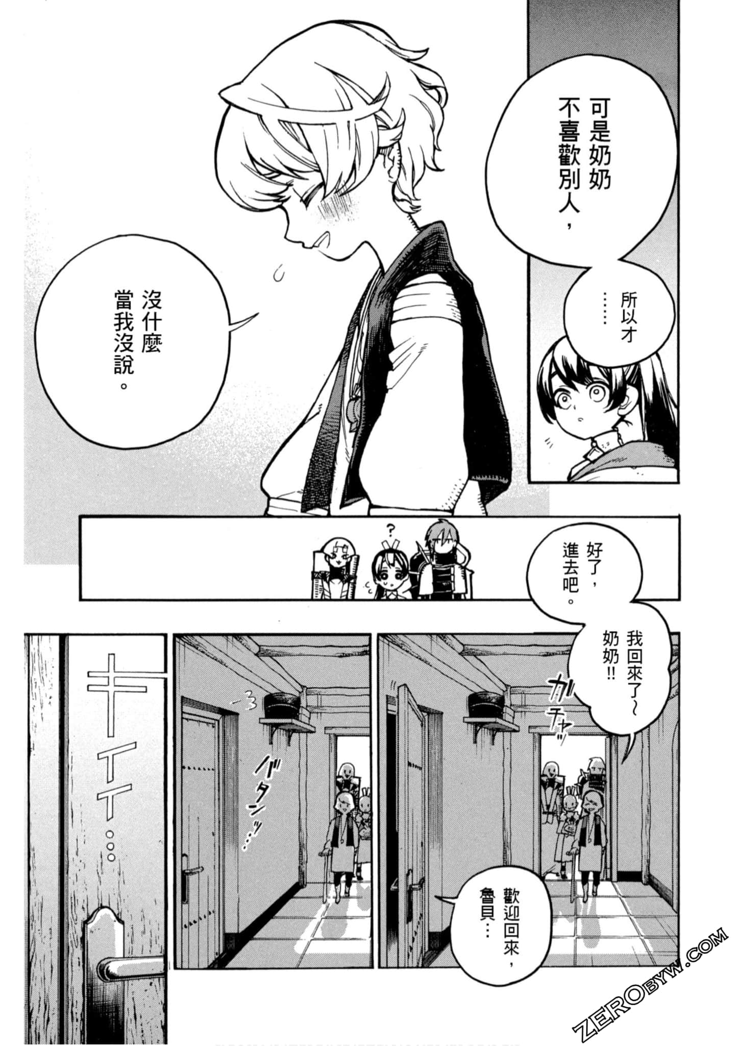 Page 72