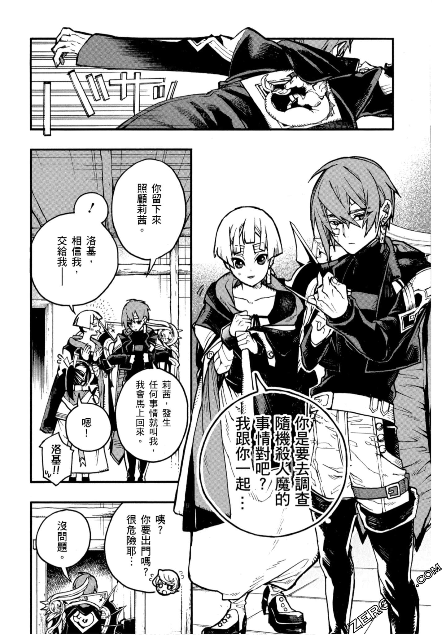 Page 75