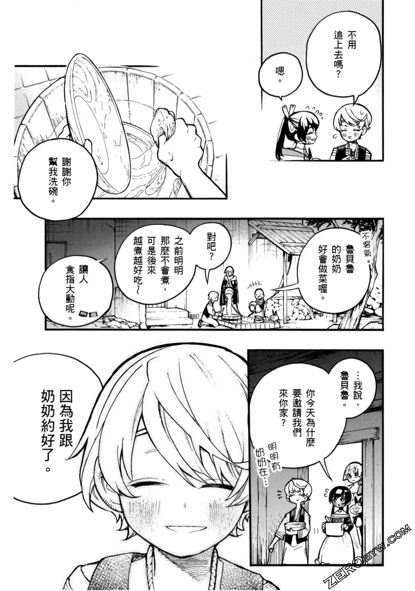 Page 76