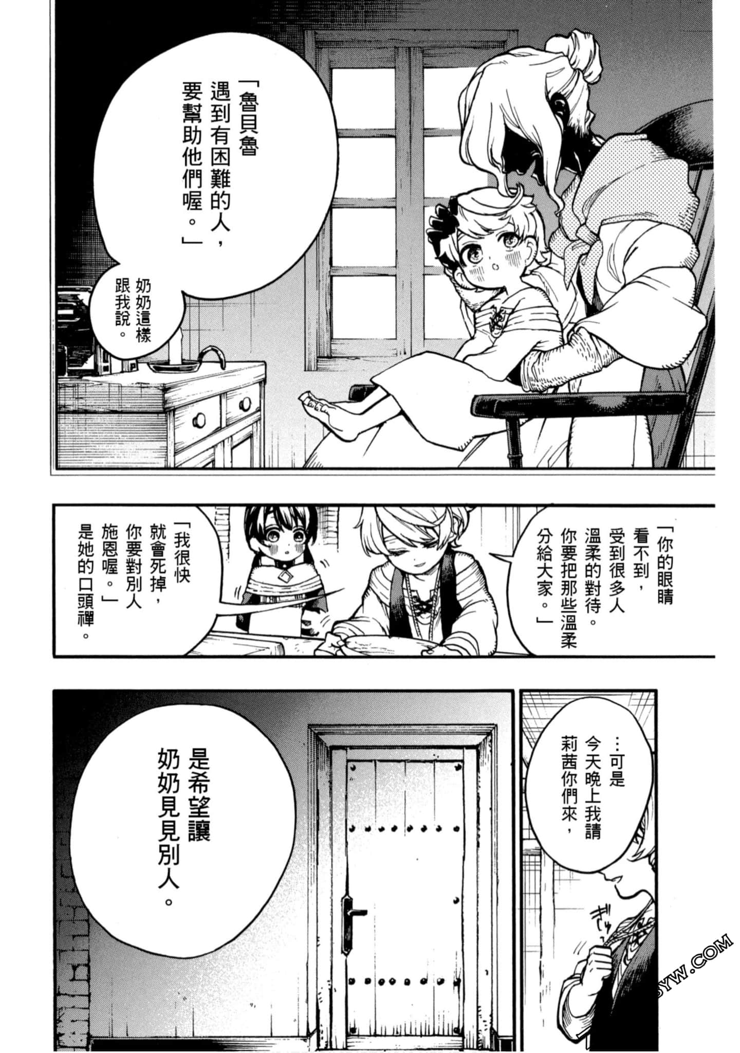 Page 77