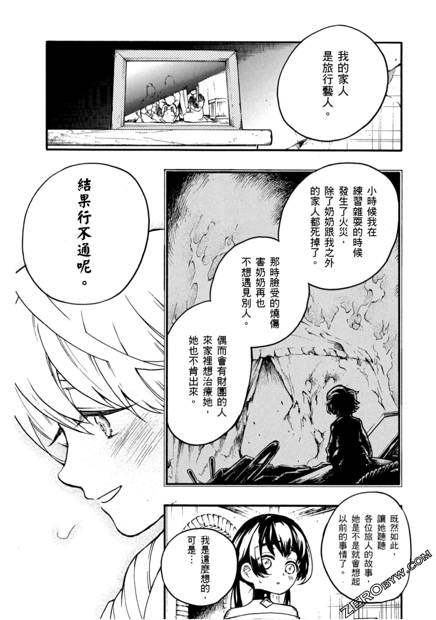 Page 78