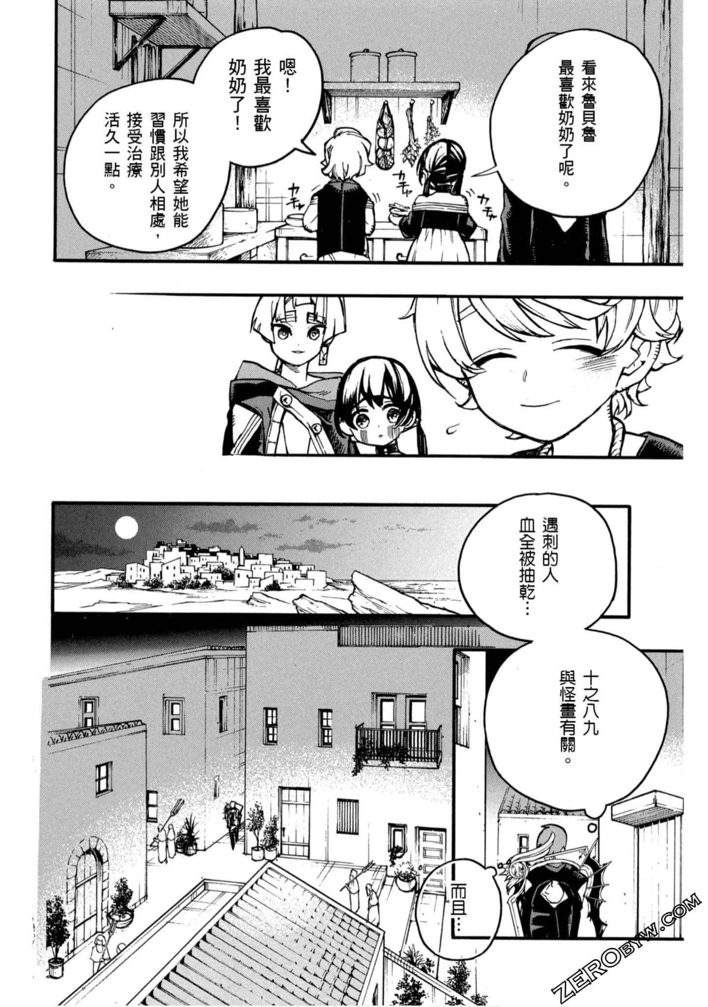 Page 79