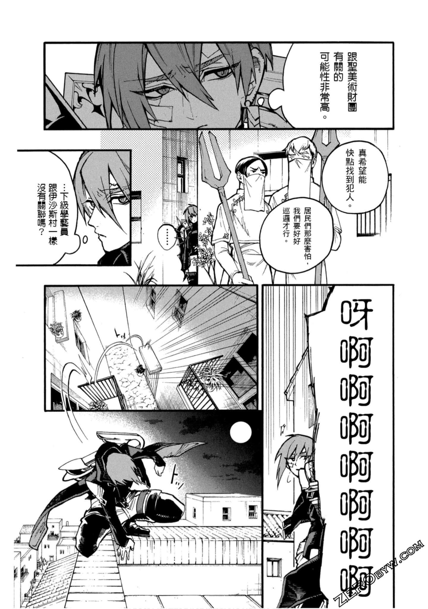 Page 80