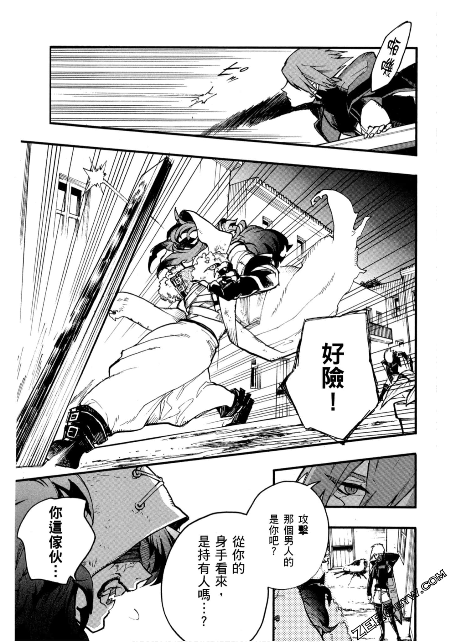 Page 84